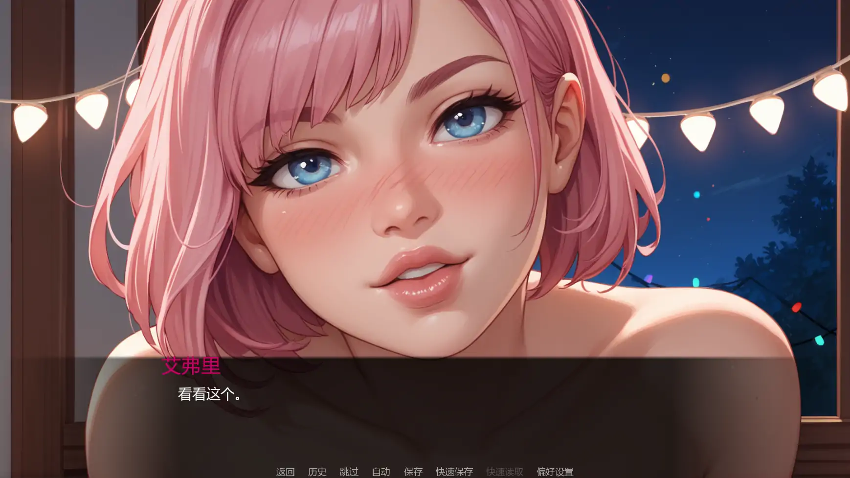 图片[2]-a322派对后的夜晚Ch.4v0.4.0 AI汉化版【PC+安卓/0.74G/新作】-ACG畅游网
