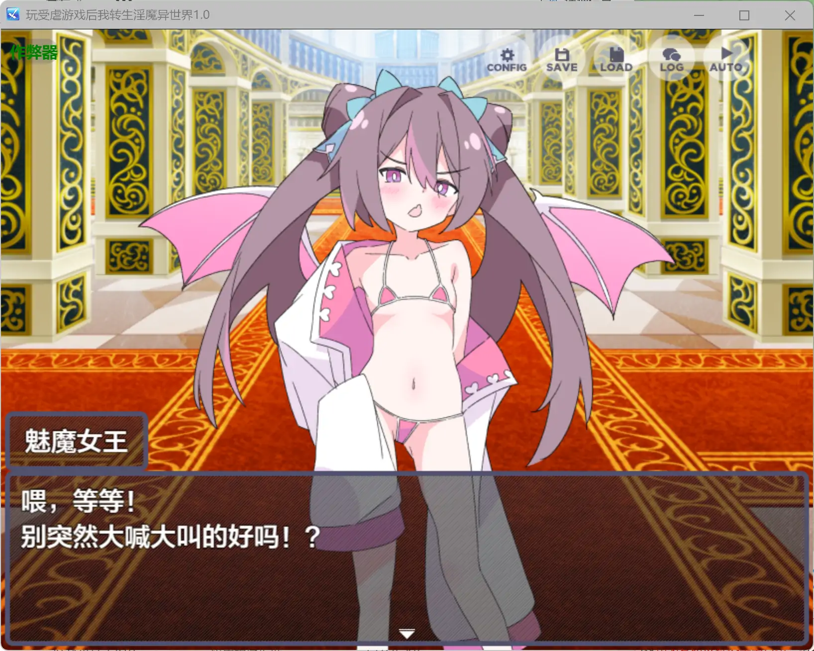 图片[4]-a644玩受虐游戏后我转生淫魔异世界1.0 AI汉化版【PC+安卓/2.08G】-ACG畅游网