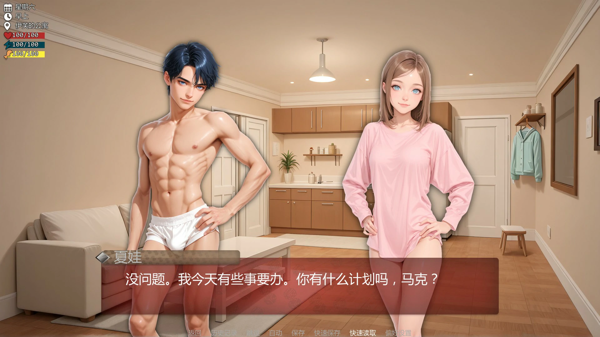 图片[2]-a324游戏之夜0.2.0 AI汉化版【PC+安卓/1G/新作】-ACG畅游网