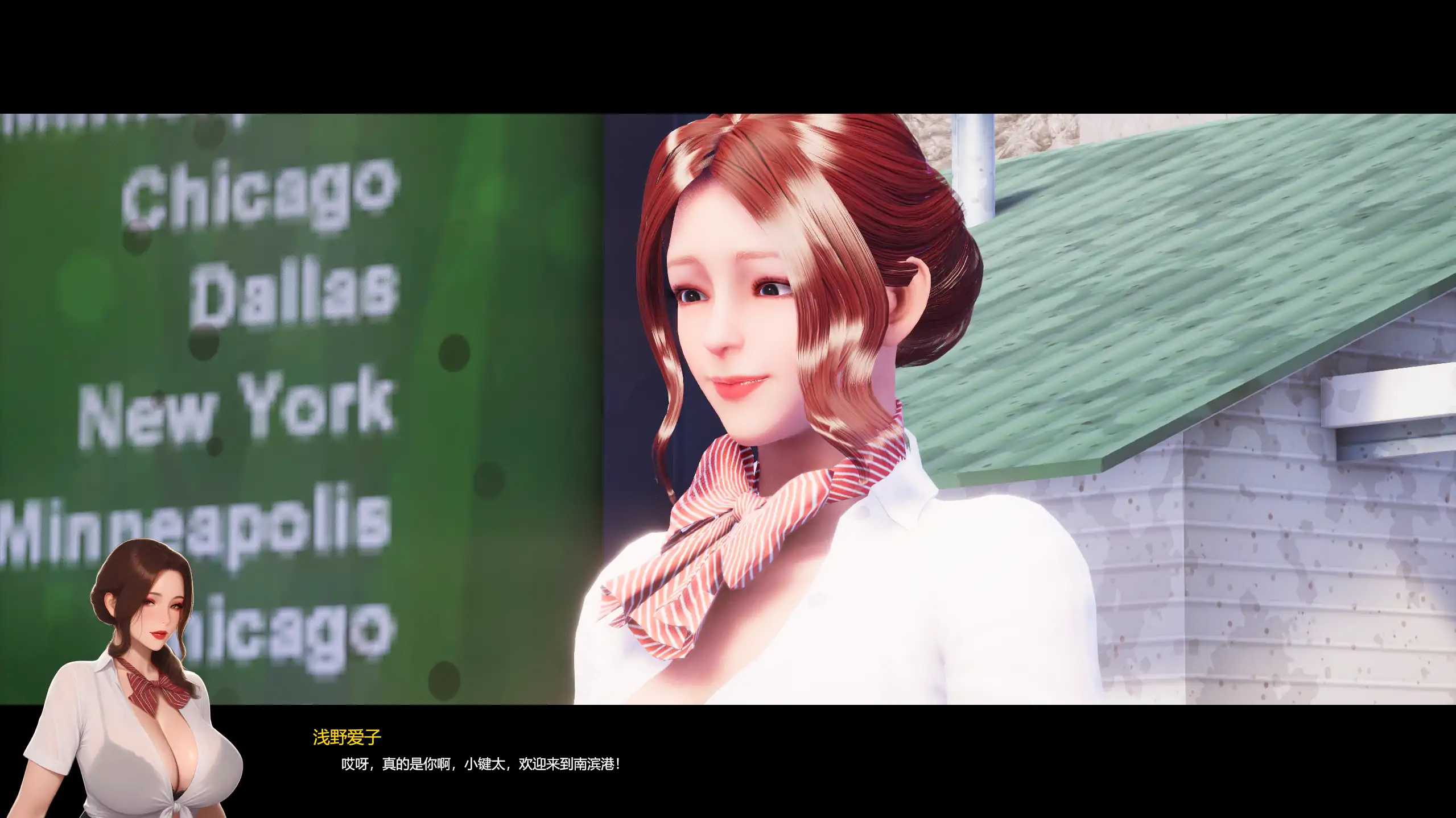 图片[4]-a520夏日海滩 v1.10 官方中文【PC/10G/更新】-ACG畅游网
