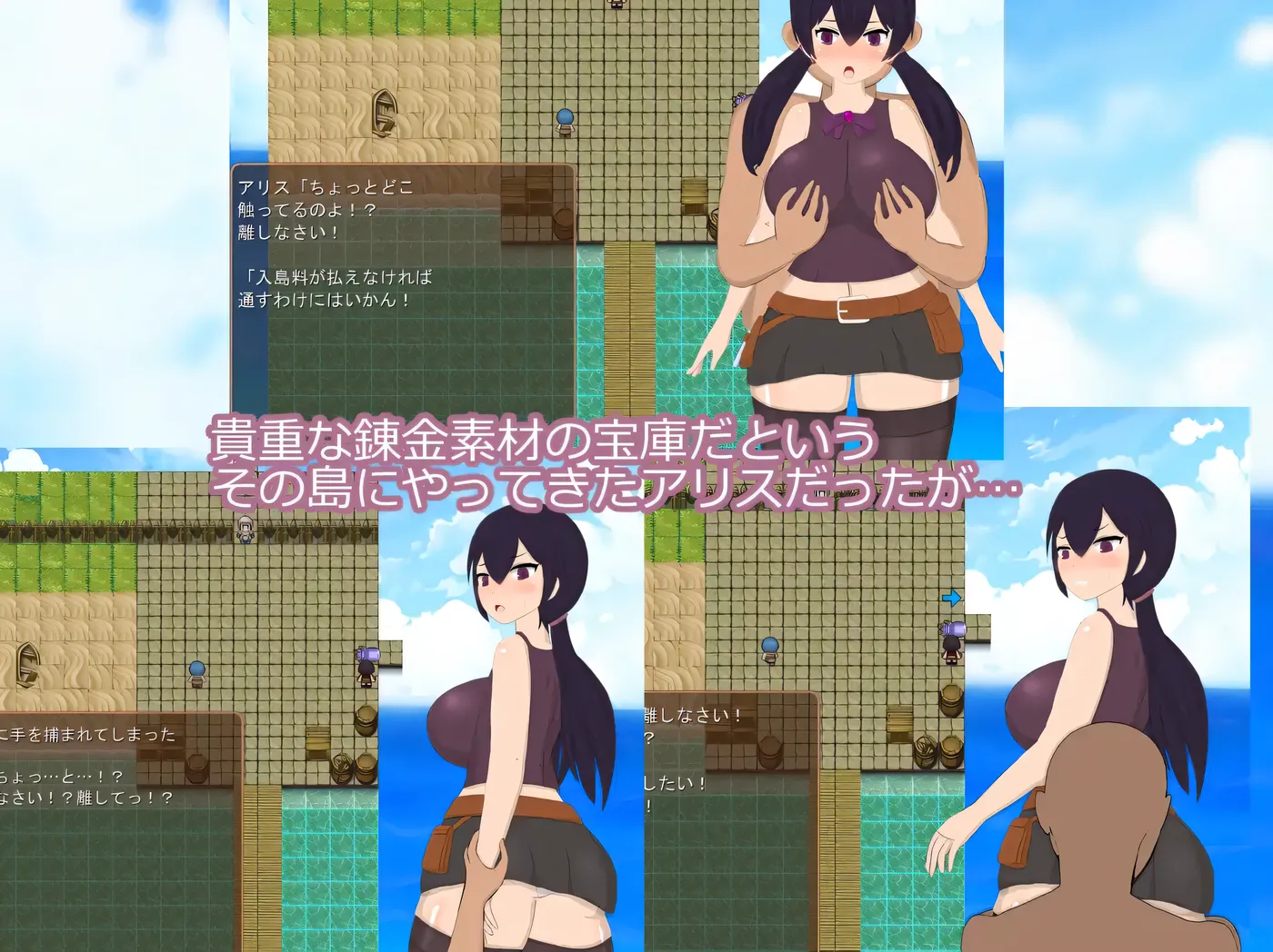 图片[3]-b9132爱丽丝与奇异岛 挂载AI汉化版+存档 [新作/2G]-ACG畅游网