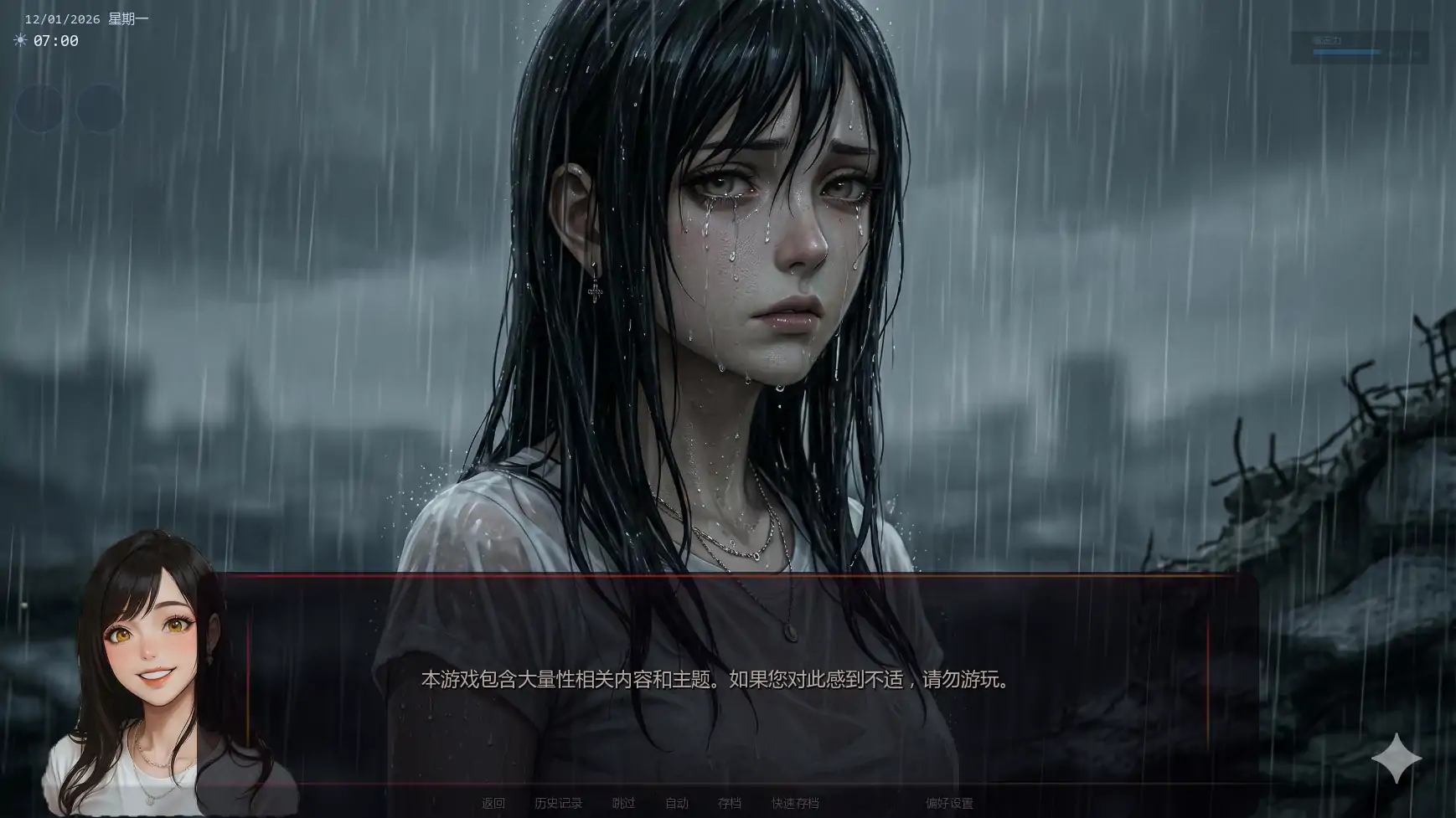图片[4]-a737唯一指令v0.04 AI汉化版【PC+安卓/5.42G/更新】-ACG畅游网