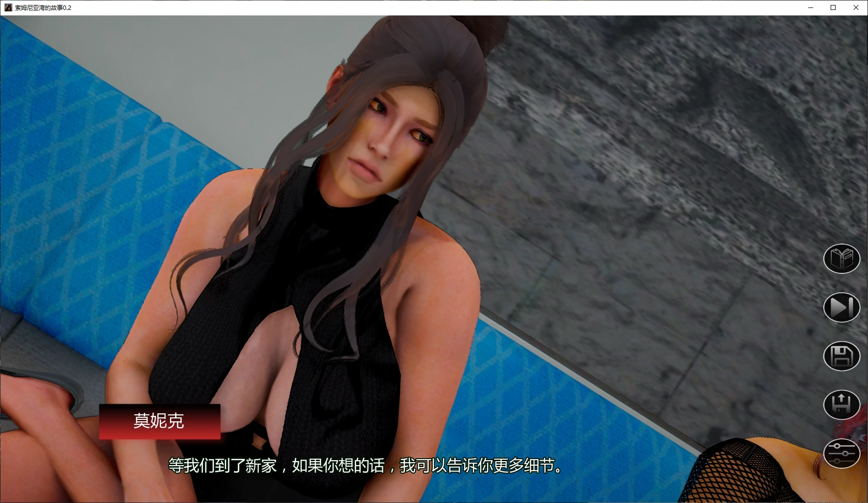 图片[4]-a914索姆尼亚湾的故事0.2 AI汉化版【PC+安卓/2.5G/更新】-ACG畅游网