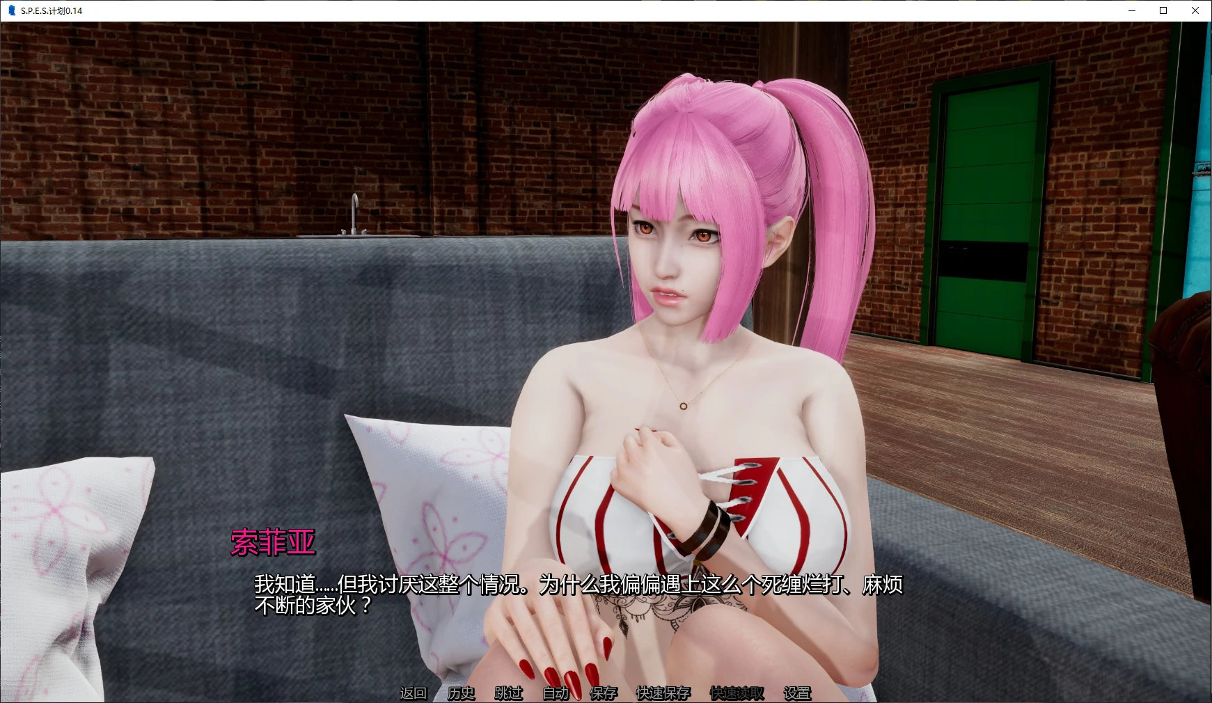 图片[3]-b4144 S.P.E.S.计划 v0.14 AI汉化版【PC+安卓/8.9G/更新】-ACG畅游网