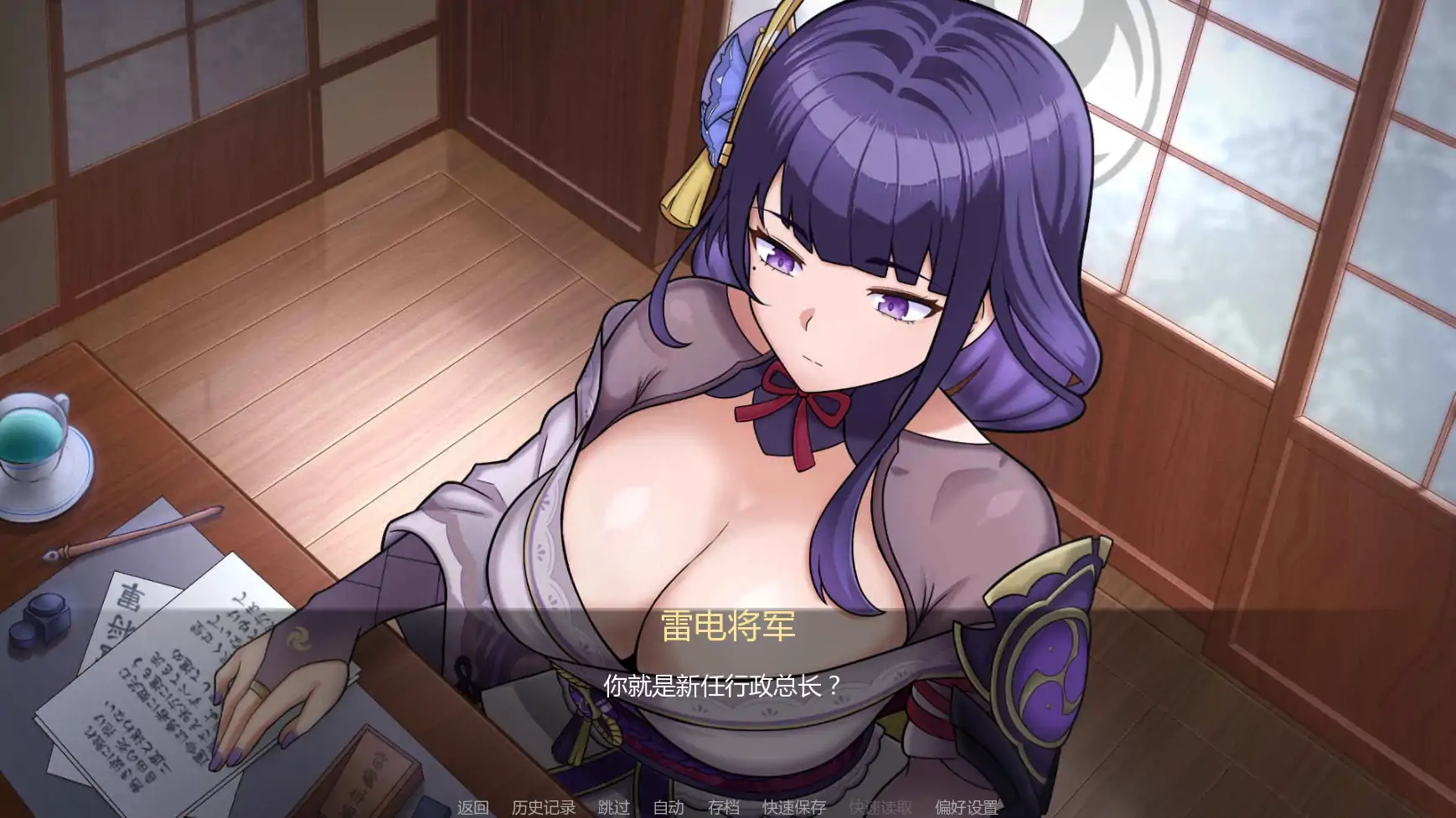图片[2]-b3996将军训练师v0.1 AI汉化版【PC+安卓/0.43G/首发】-ACG畅游网