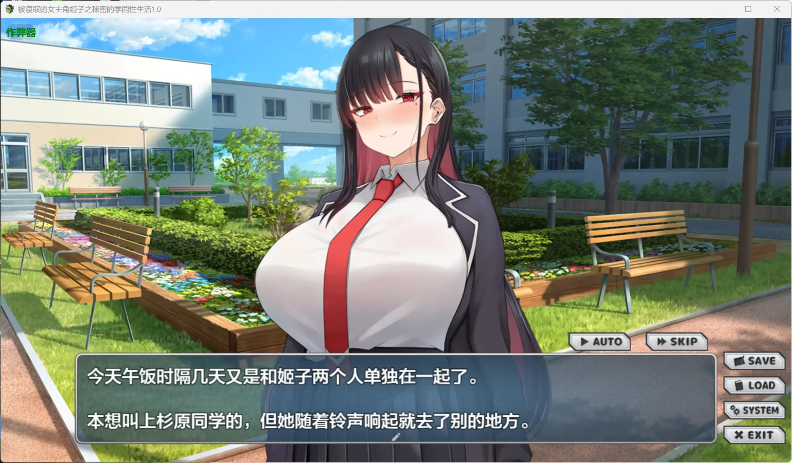 图片[5]-a207被寝取的女主角姬子之秘密的学园性生活1.0 AI汉化版【PC+安卓/1.12G】-ACG畅游网