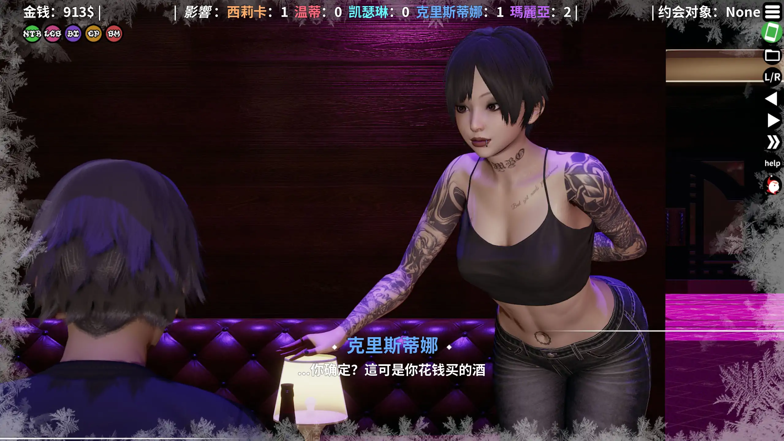 图片[2]-a202超能力重制版0.68 官方中文【PC+安卓/2.12G/更新】-ACG畅游网