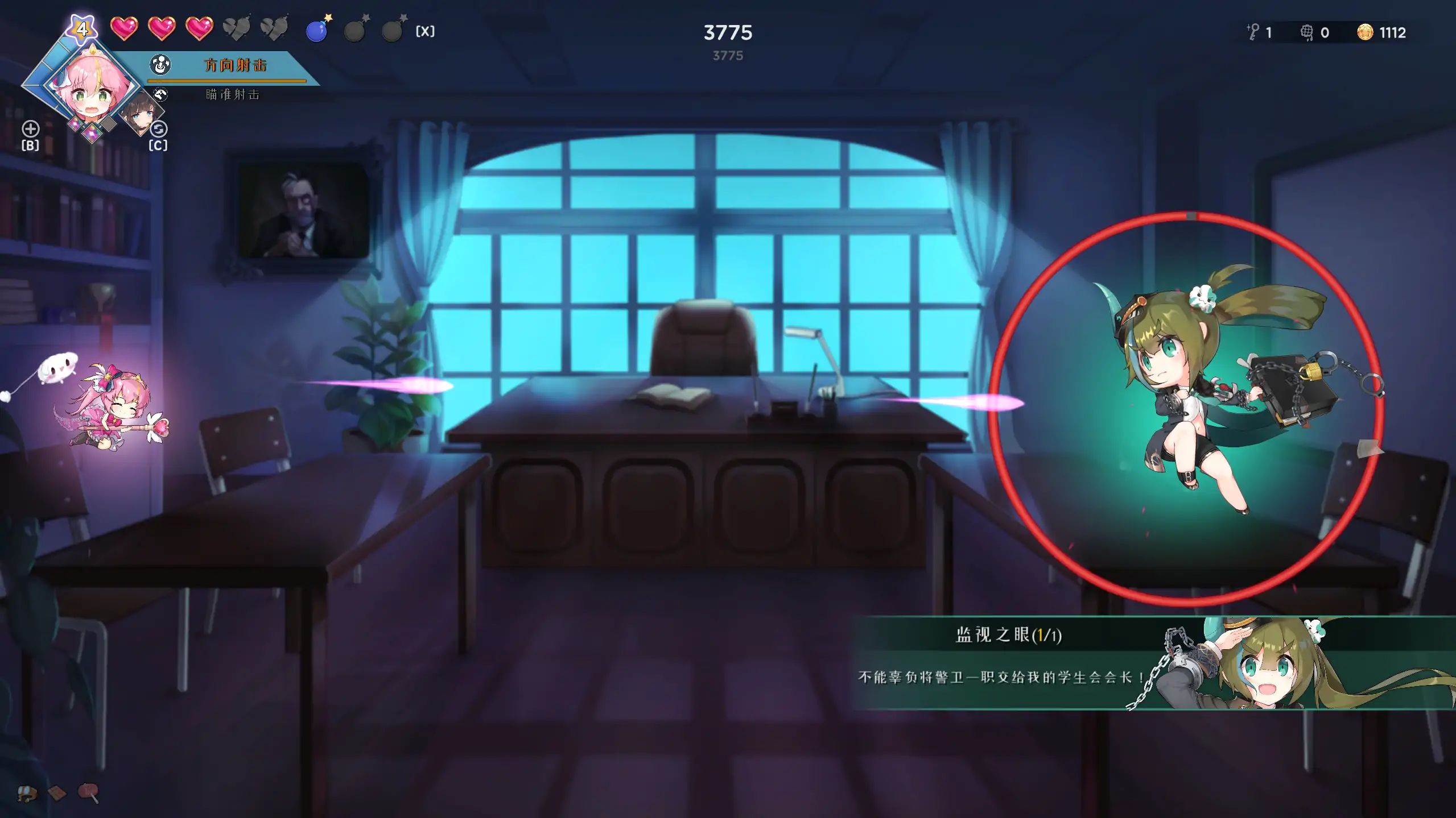 图片[5]-a477暗黑学院1.0 官方中文【PC/0.51G】-ACG畅游网