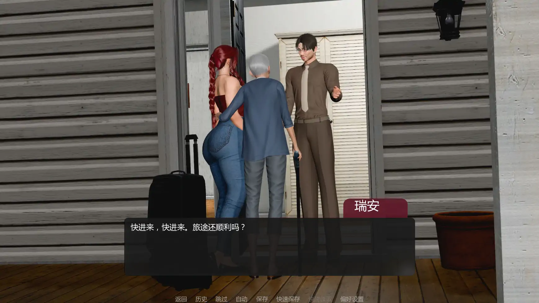 图片[4]-a545善意沦陷v0.2 AI汉化版【PC+安卓/0.63G/新作】-ACG畅游网