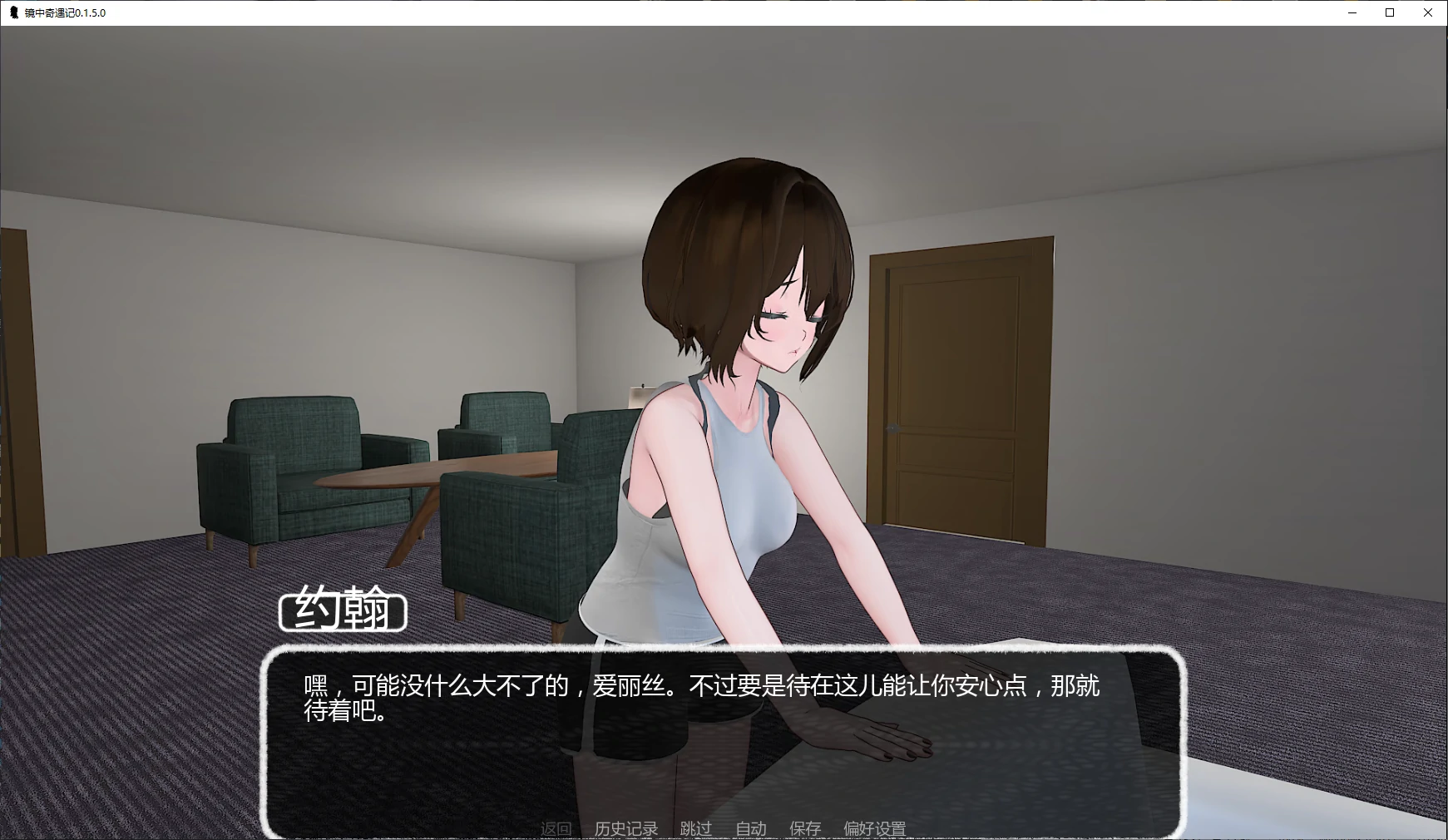 图片[2]-a898镜中奇遇记0.1.5.0 AI汉化版【PC/1.7G/更新】-ACG畅游网