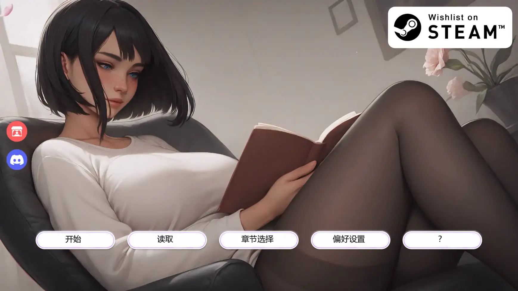 图片[3]-b4023痴迷的露西Update3 AI汉化版【PC+安卓/1.22G/更新】-ACG畅游网