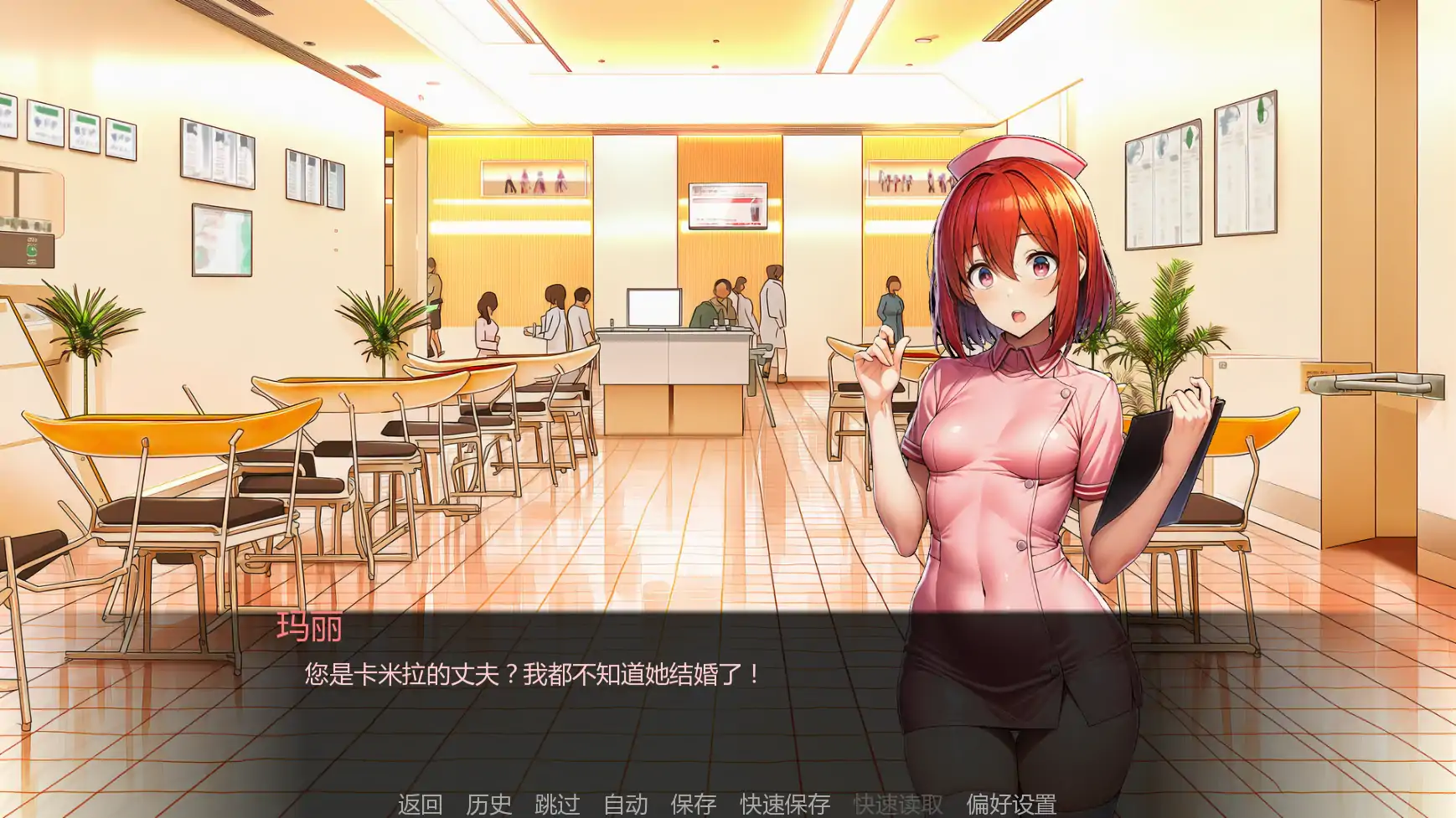 图片[5]-b3499护士情欲0.6 AI汉化版【PC+安卓/1G/更新】-ACG畅游网