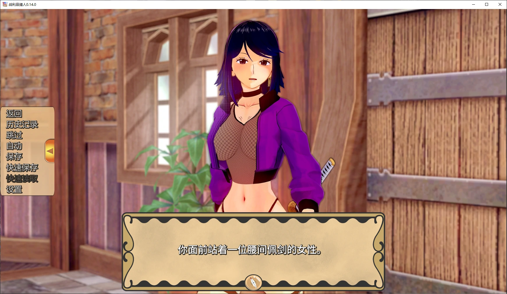 图片[4]-a634战利品猎人0.14.0 AI汉化版【PC+安卓/20G/更新】-ACG畅游网