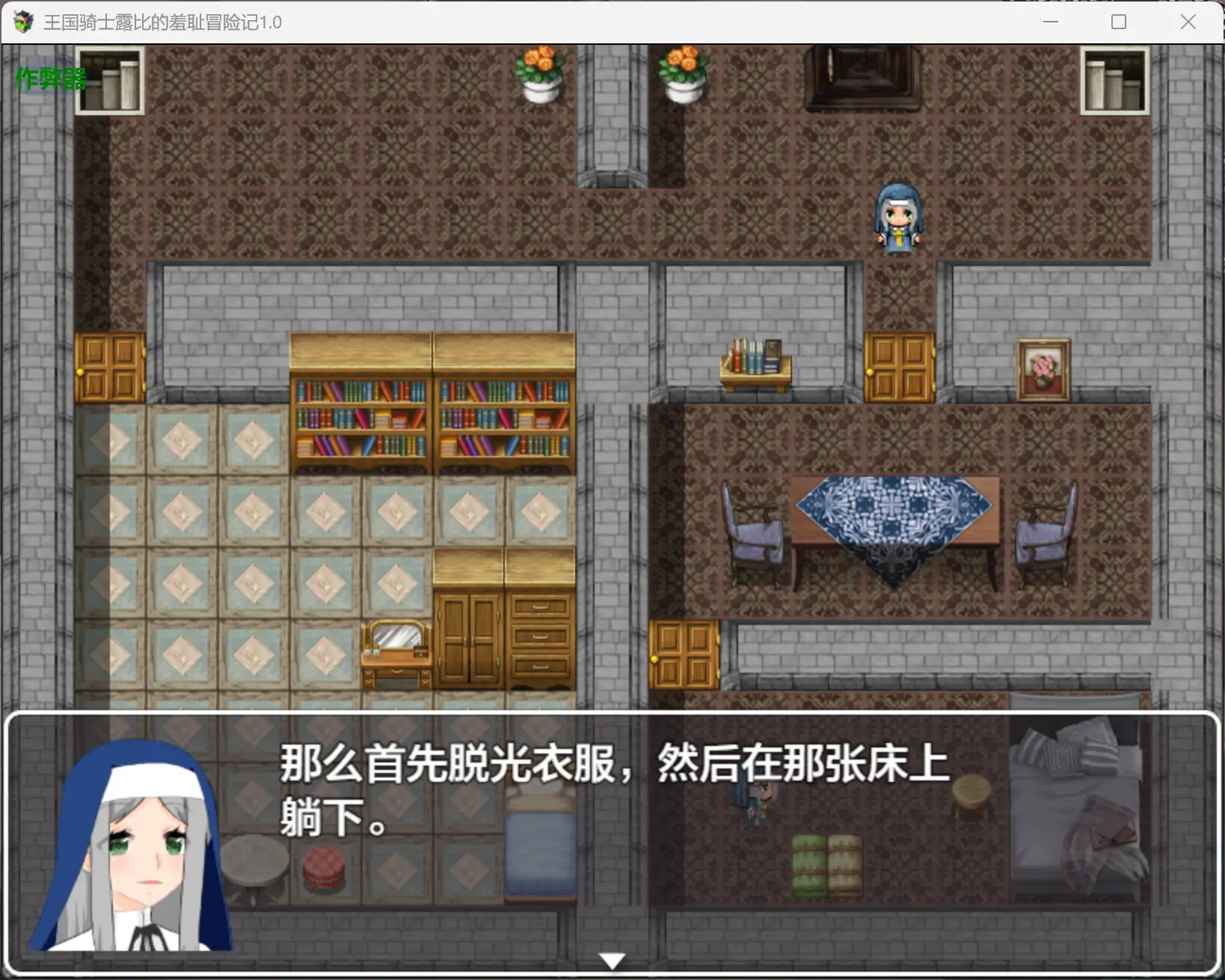 图片[4]-b3756王国骑士露比的羞耻冒险记1.0 AI汉化版【PC+安卓/0.48G】-ACG畅游网