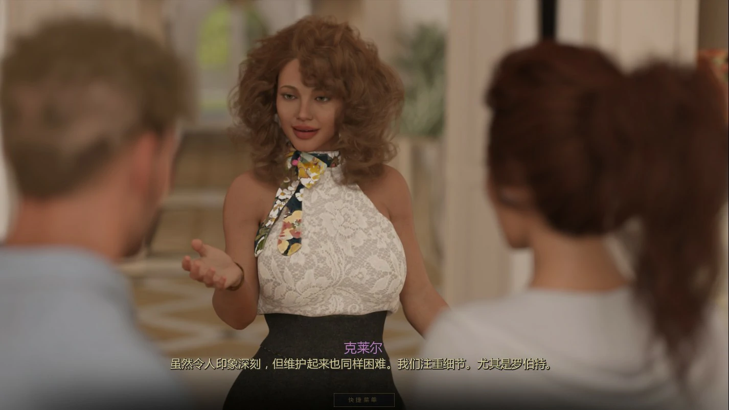 图片[3]-a585聘用熟女0.2 AI汉化版【PC+安卓/1.4G/新作】-ACG畅游网