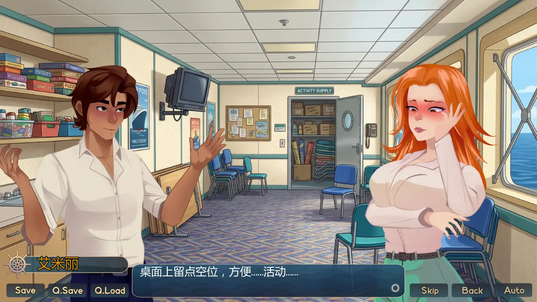 图片[2]-a738客舱巡游v0.12.1 AI汉化版【PC+安卓/1.54G/更新】-ACG畅游网