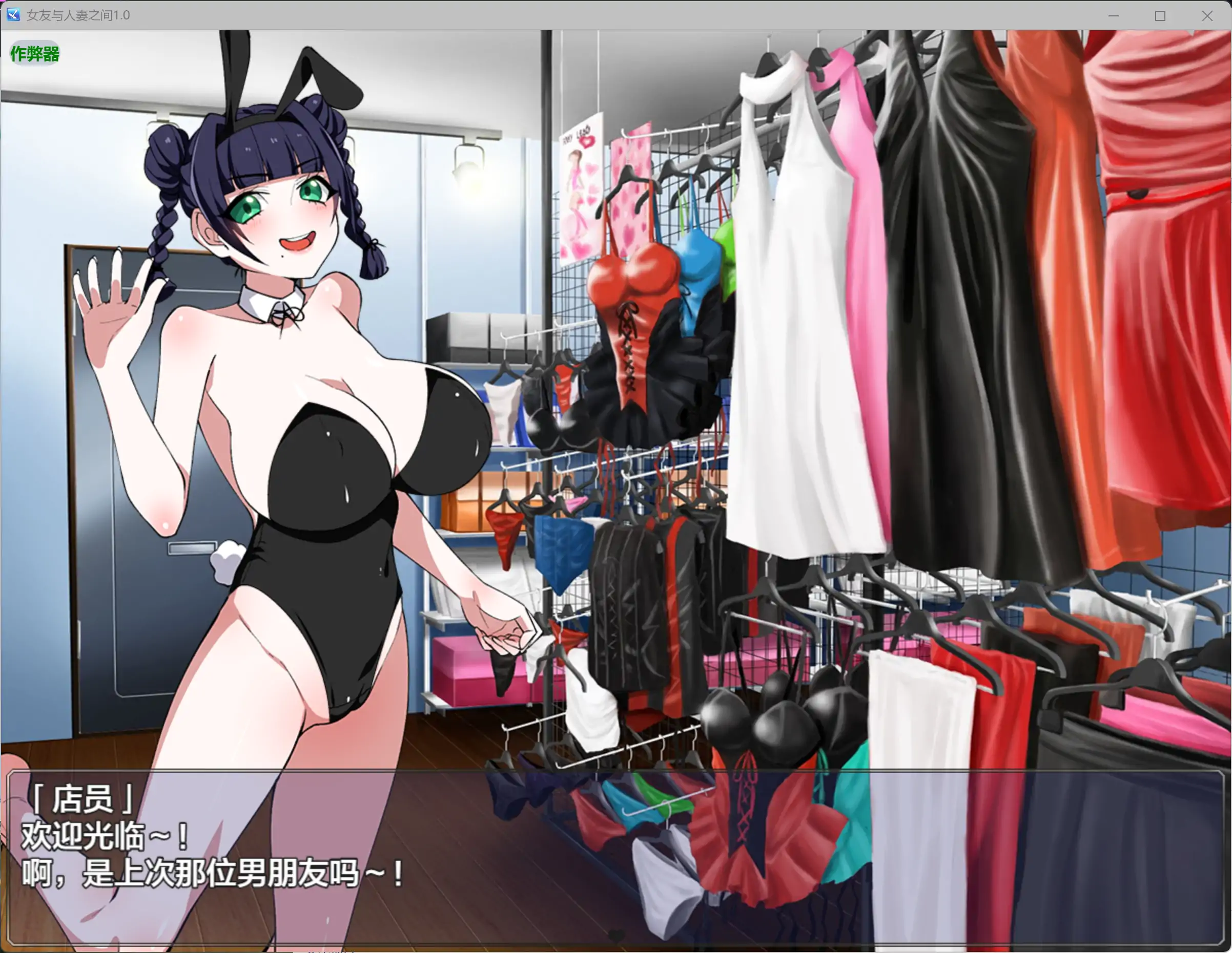 a200女友与人妻之间1.0 AI汉化版【PC+安卓/0.87G】-ACG畅游网