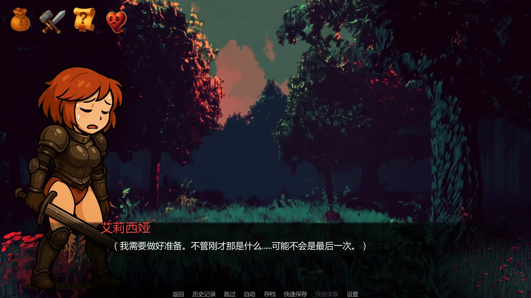 图片[5]-b3839征服艾例西娅v0.14 AI汉化版【PC+安卓/2.08G/更新】-ACG畅游网