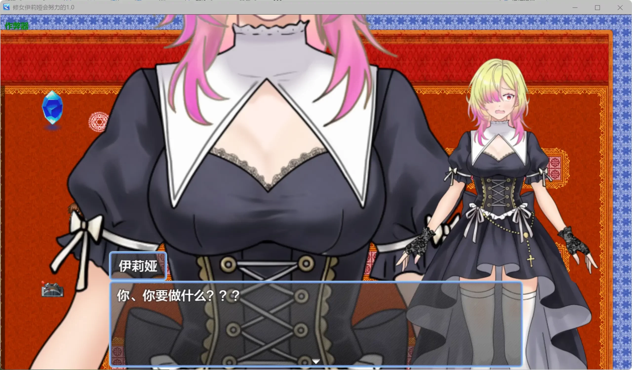 图片[2]-a402修女伊莉娅会努力的1.0 AI汉化版【PC+安卓/0.62G】-ACG畅游网