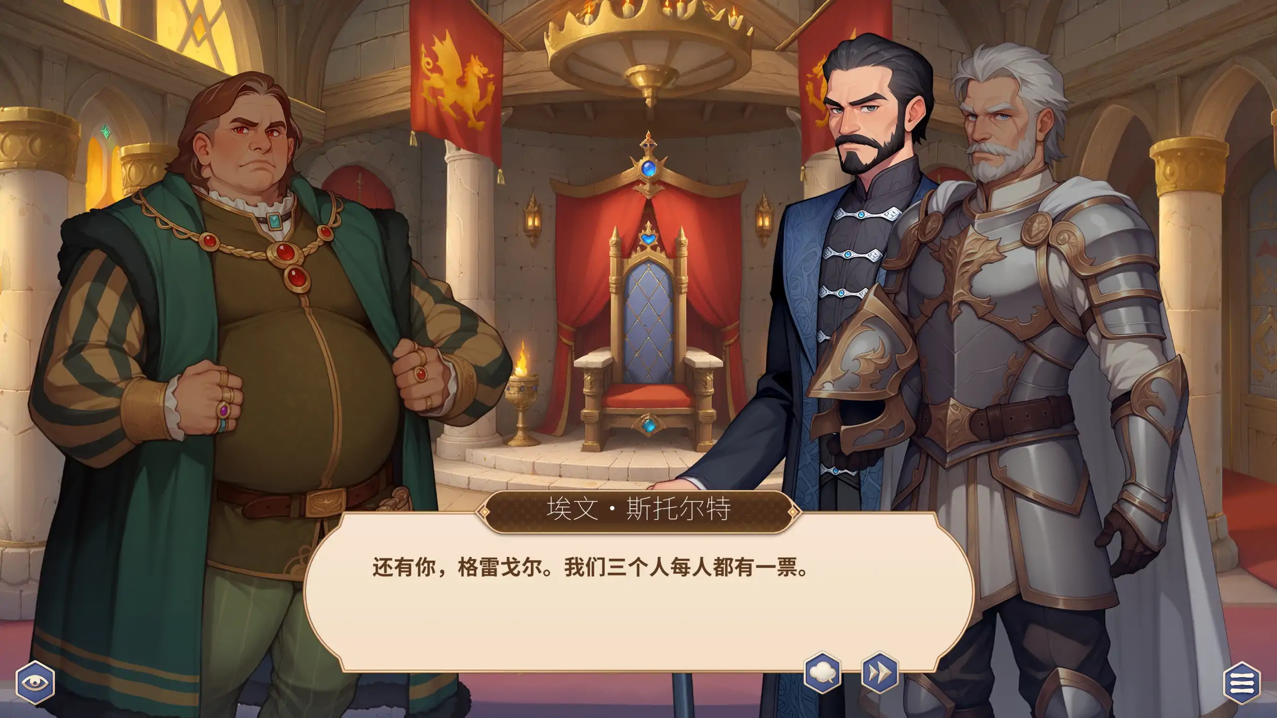 图片[6]-a317成王之路1.0.9 官方中文【PC/1.34G/新作】-ACG畅游网