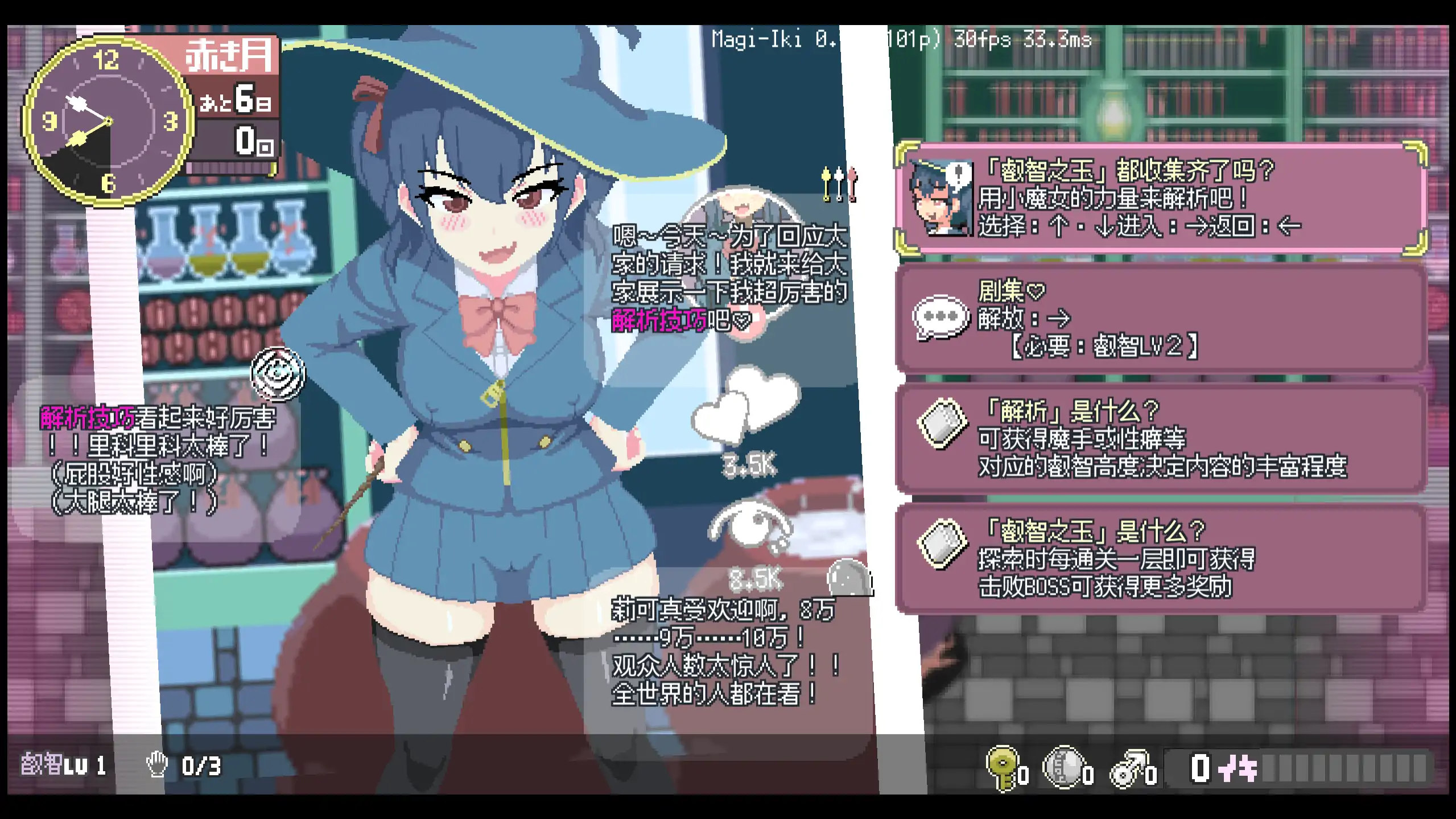图片[6]-a265真意高潮～落榜魔女与H的魔手0.190 官方中文【PC/0.50G/更新】-ACG畅游网