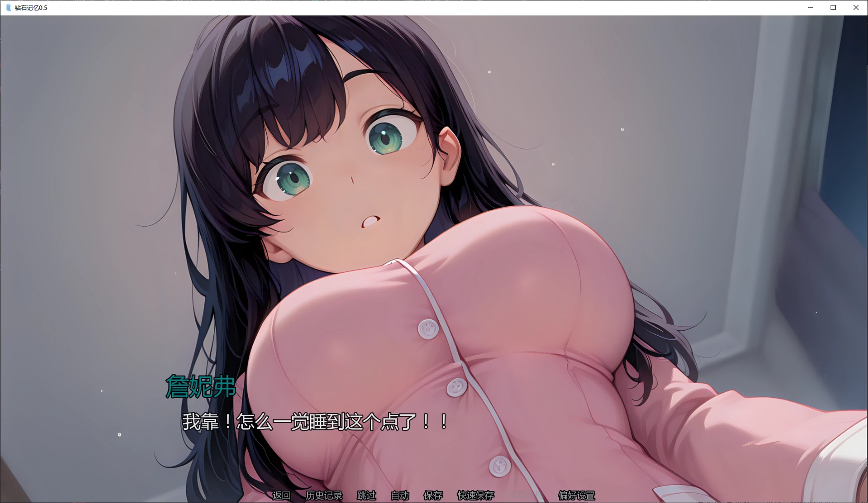 图片[3]-a824钻石记忆0.5 AI汉化版【PC+安卓/2.9G/更新】-ACG畅游网