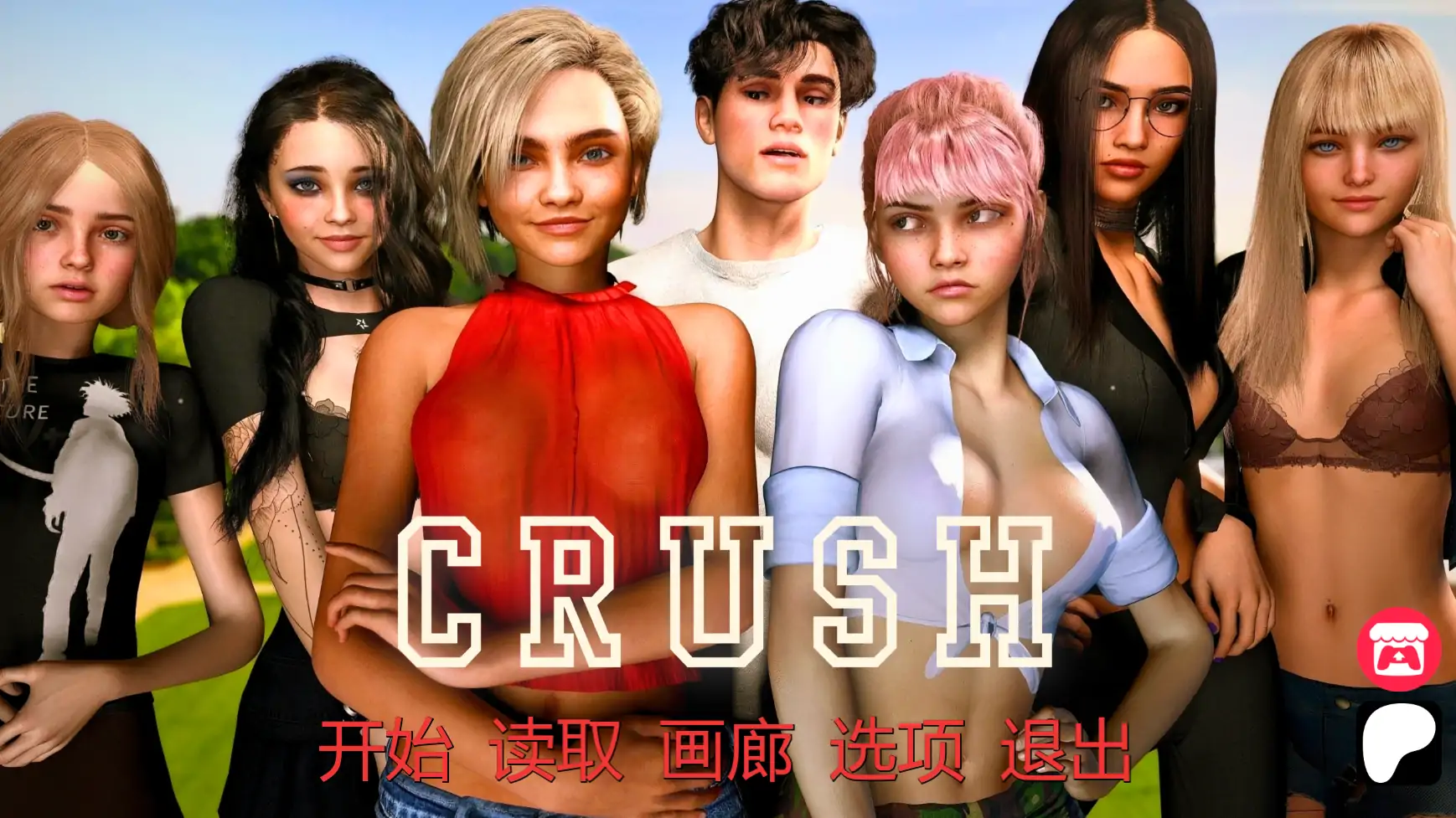 a732女神学院v0.4 AI汉化版【PC+安卓/7.35G/更新】-ACG畅游网