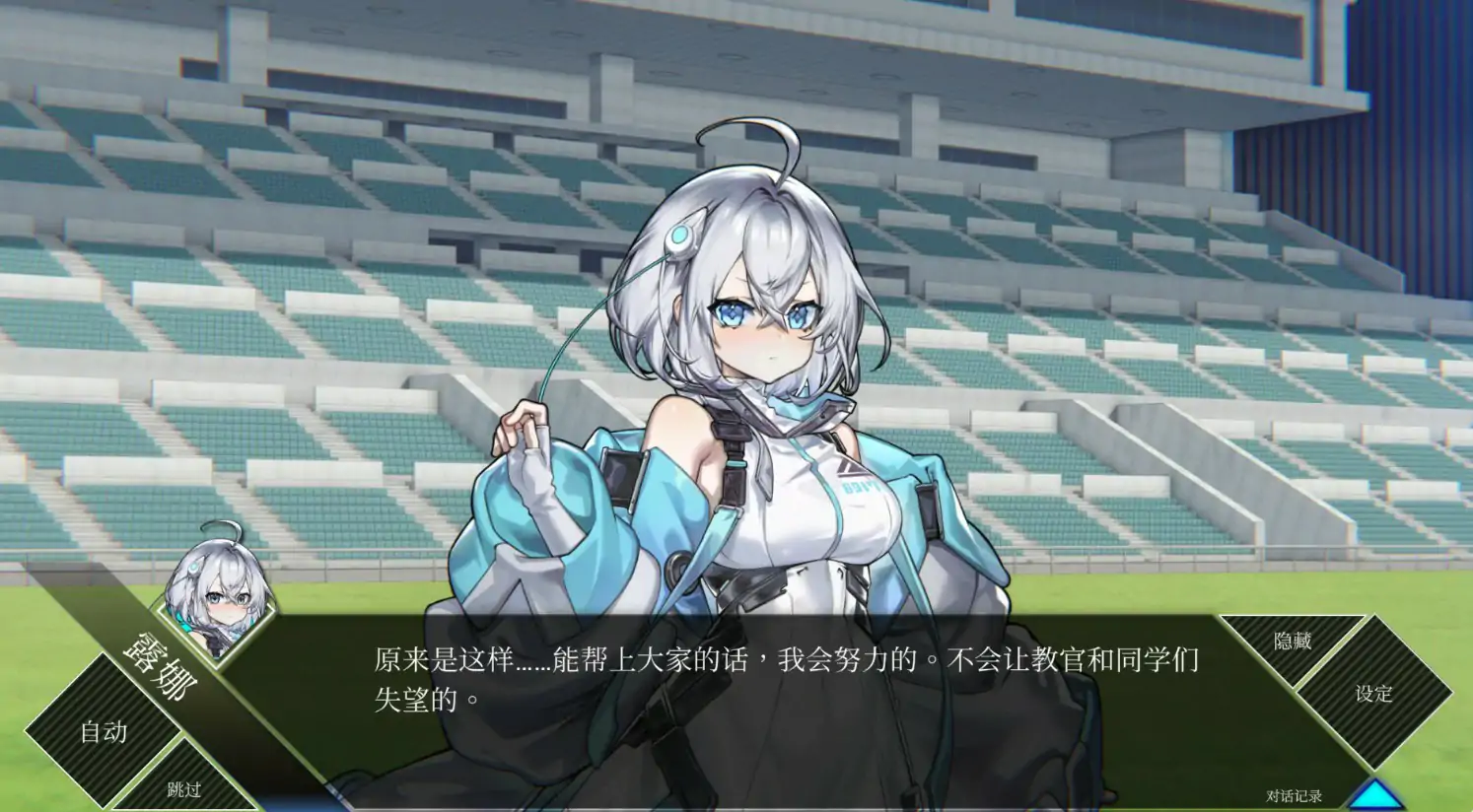 图片[5]-b3705露娜 v1.2.066 官方中文版【PC/3G】-ACG畅游网
