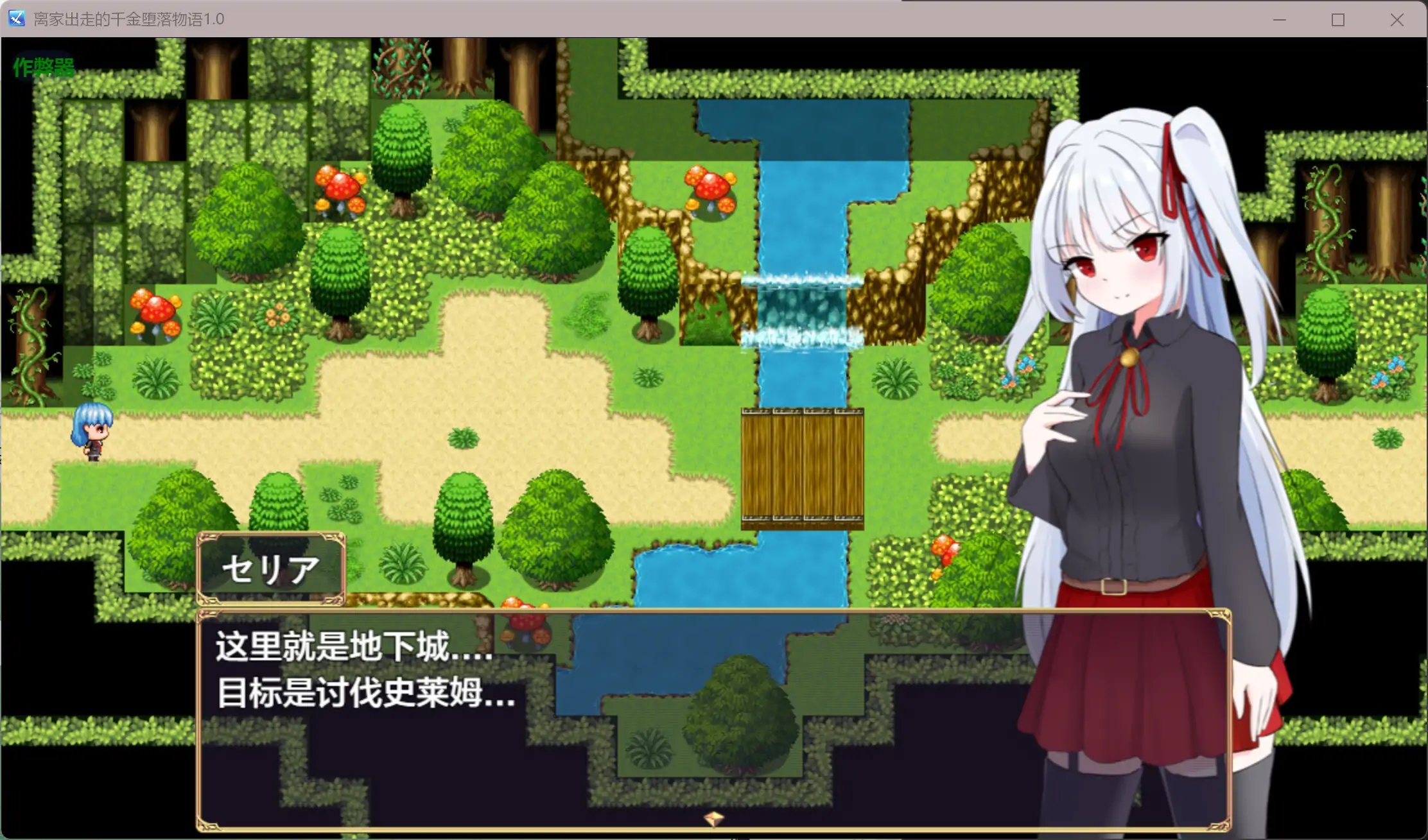 图片[2]-b3571离家出走的千金堕落物语1.0 AI汉化版【PC/0.3G】-ACG畅游网