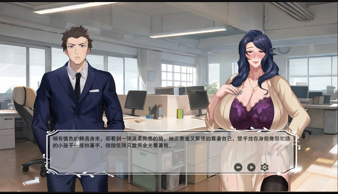 图片[4]-a816 QOS♠Wife 1+2+3 染上黑色的妻子 媚黑女王 官中版+全回想存档【PC/1.9G】-ACG畅游网