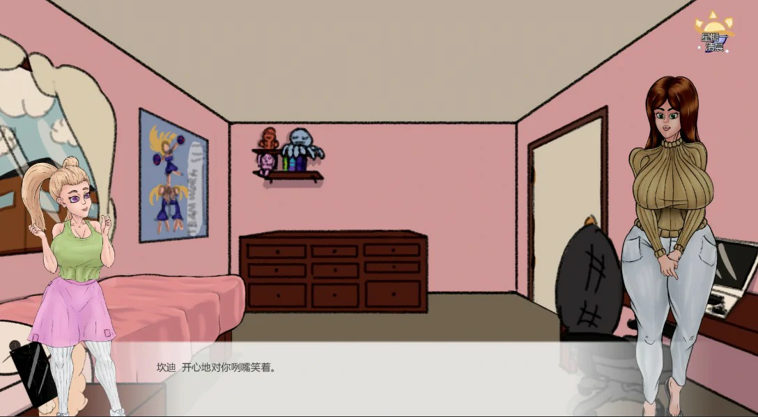 图片[2]-b3646满堂欢0.37.6 AI汉化版【PC+安卓/0.64G/更新】-ACG畅游网