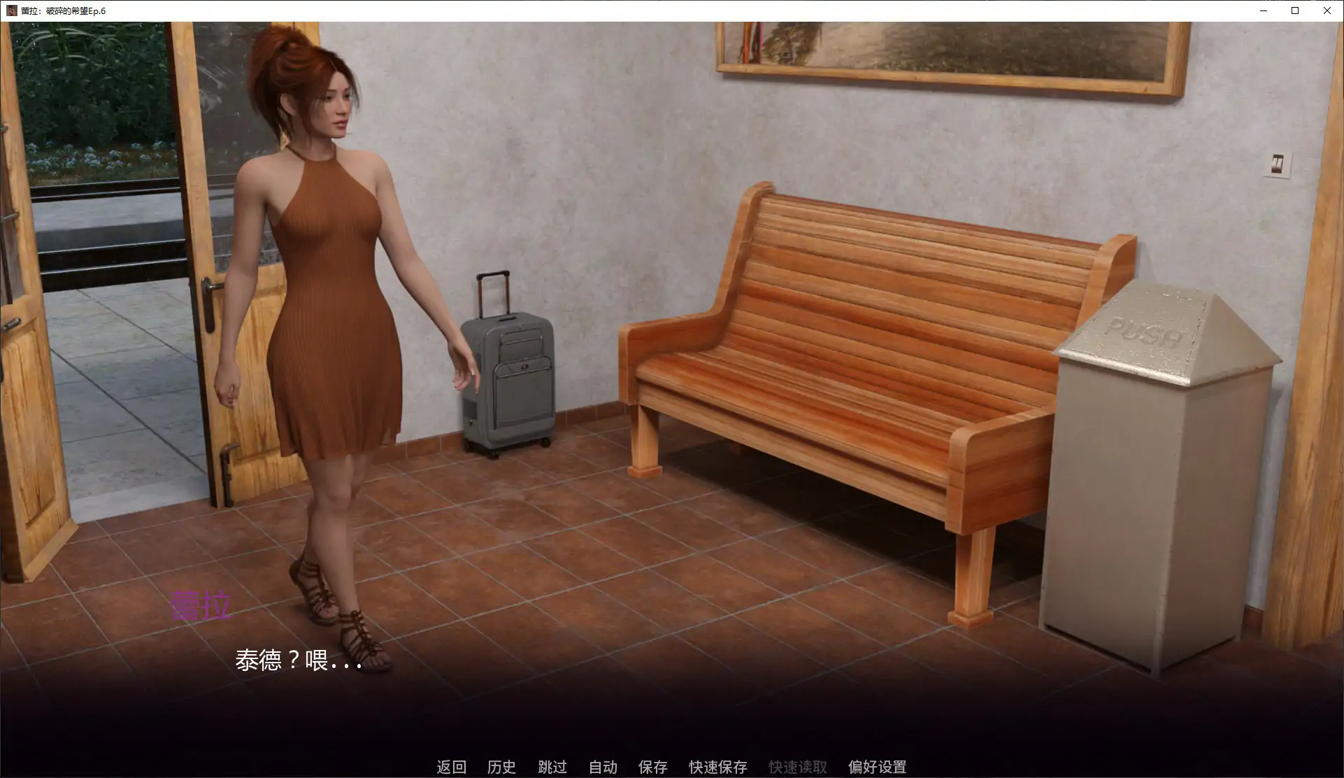 图片[4]-b3728蕾拉：破碎的希望Ep.6 AI汉化版【PC+安卓/0.98G/更新】-ACG畅游网