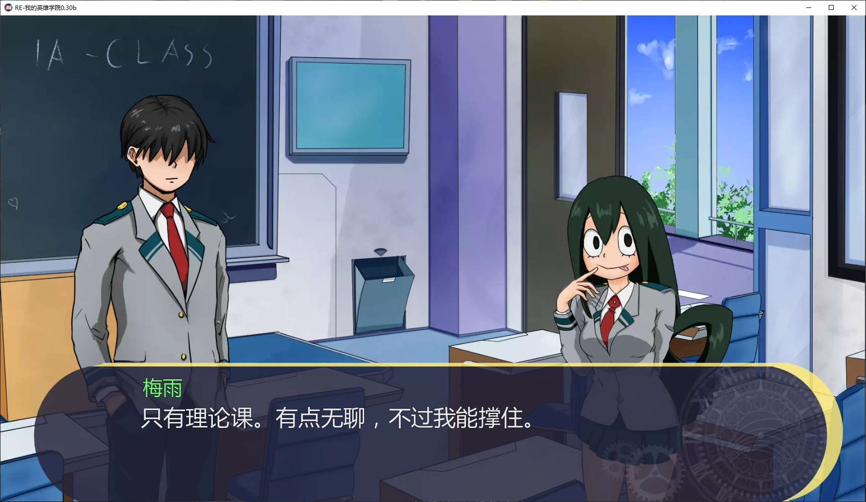 图片[4]-b3875 RE-我的英雄学院0.30b AI汉化版【PC+安卓/0.6G/更新】-ACG畅游网