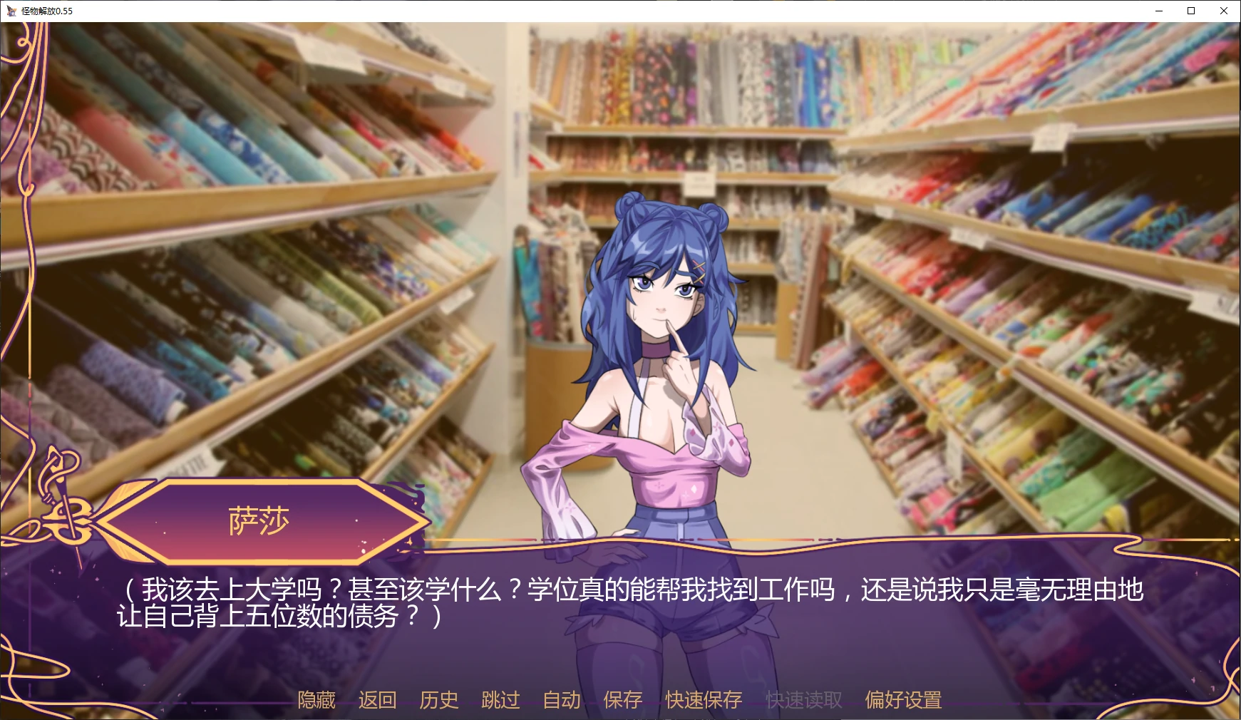 图片[4]-a759怪物解放0.55 AI汉化版【PC+安卓/2.8G/更新】-ACG畅游网