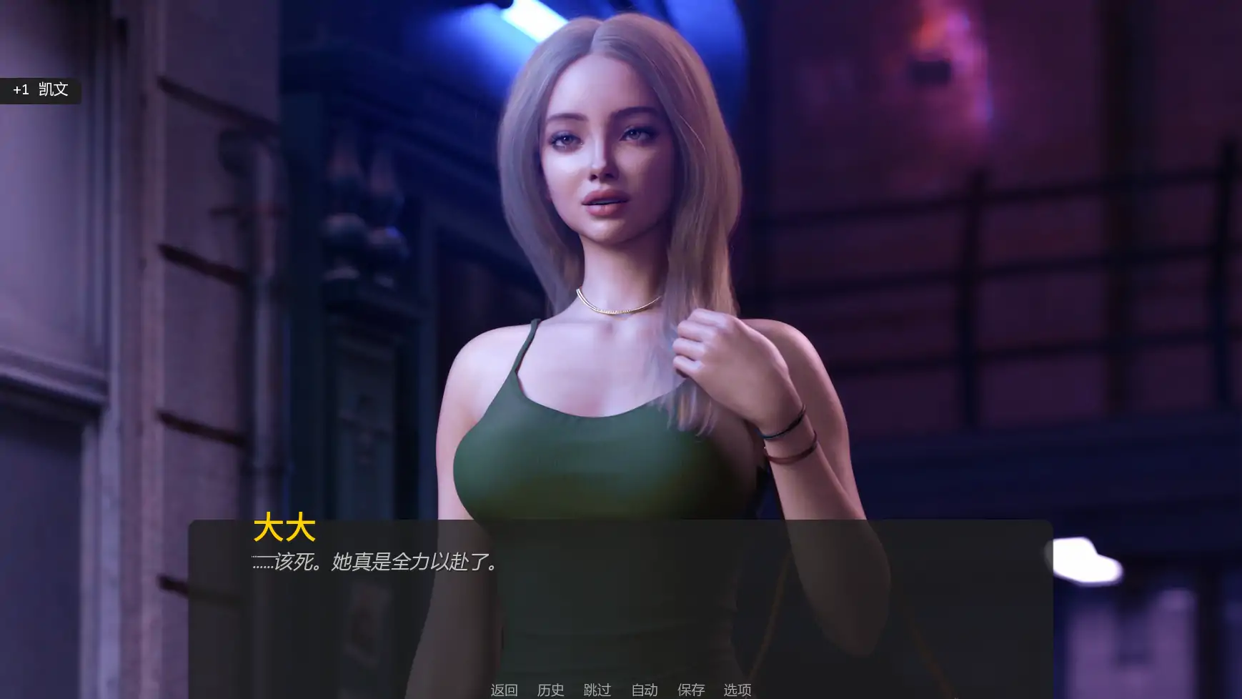 图片[2]-a211犯罪都市1P2 v1.0.2 AI汉化版【PC+安卓/1.86G/更新】-ACG畅游网