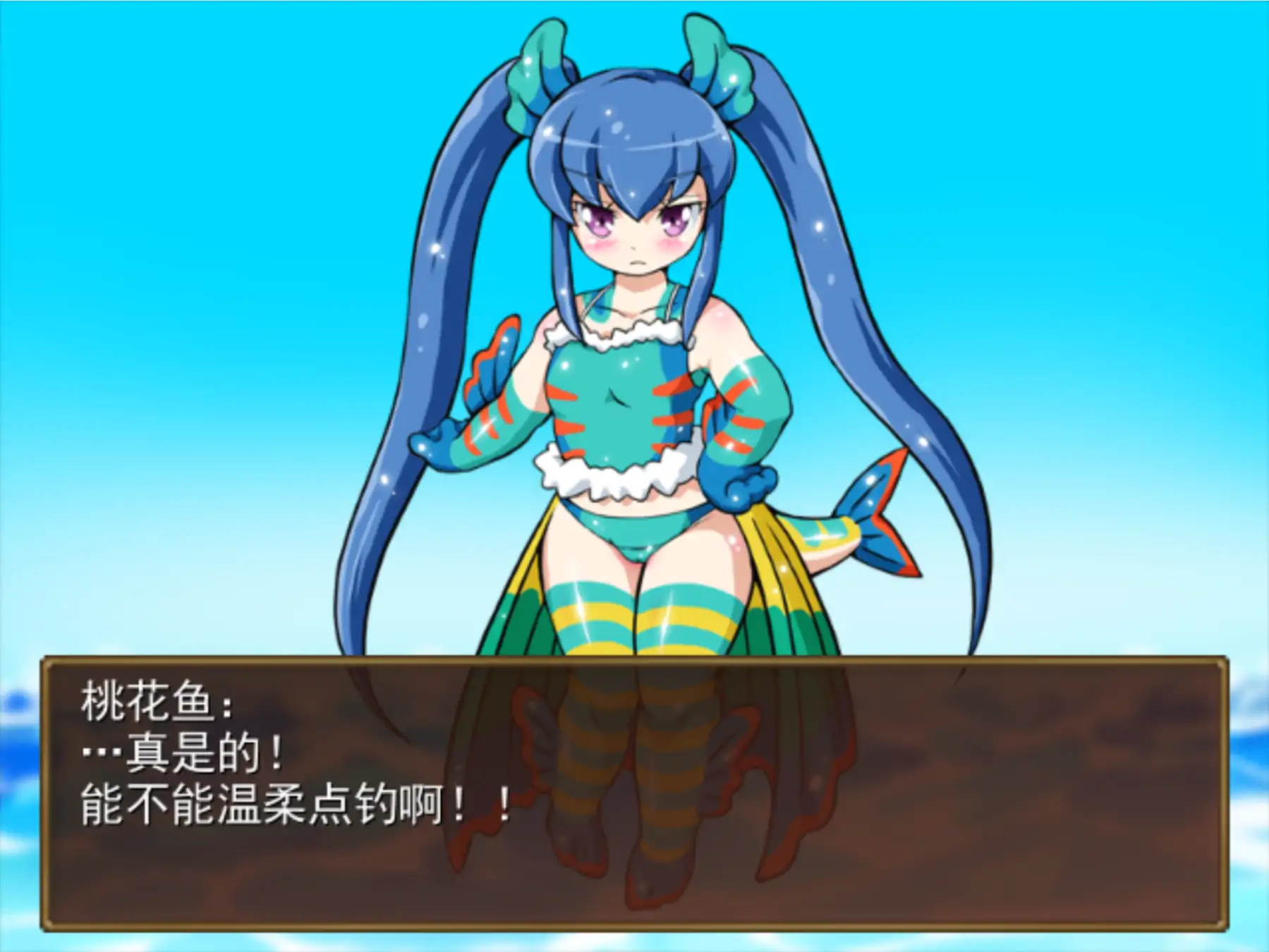 图片[2]-b4127河川钓者～瀑布潭的天女1.05 官方中文【PC/0.19G/新作】-ACG畅游网