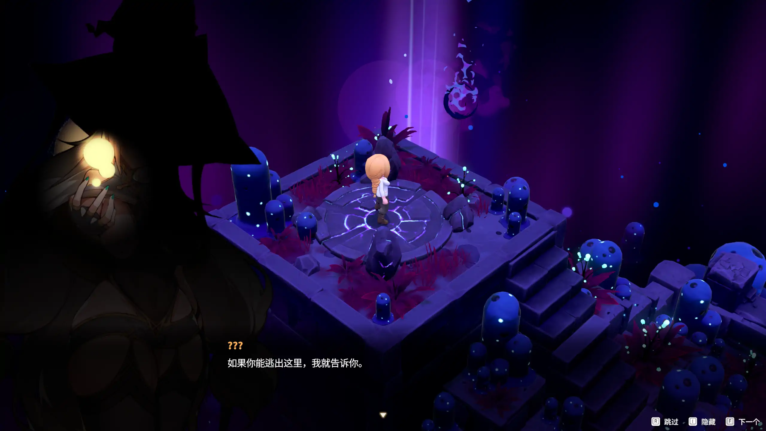 图片[4]-a556灰色乐园4.2.4 官方中文【PC/6.43G/更新】-ACG畅游网