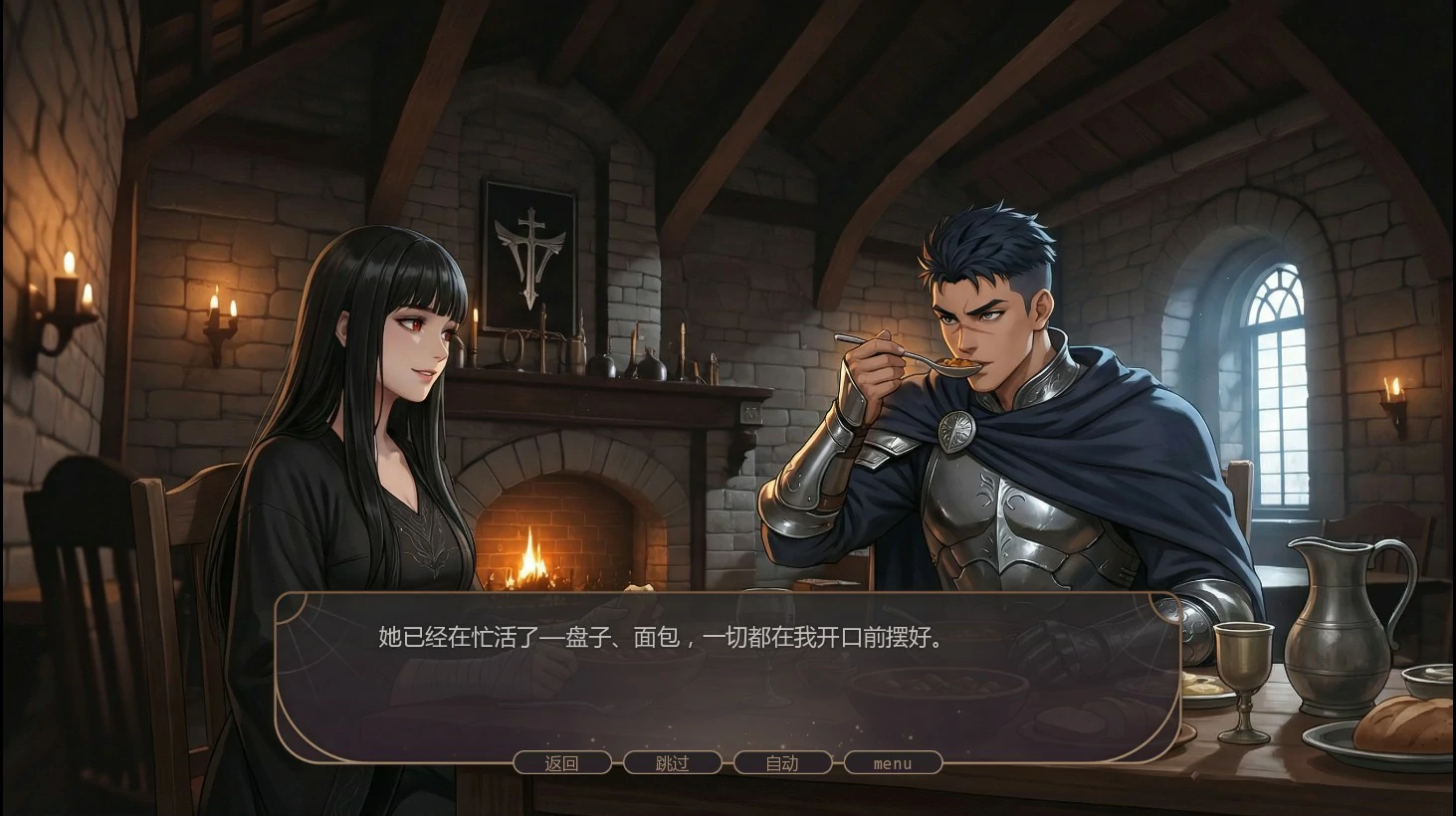 图片[2]-a628失落掠影Ch. 2 P.1 AI汉化版【PC+安卓/4G/新作】-ACG畅游网