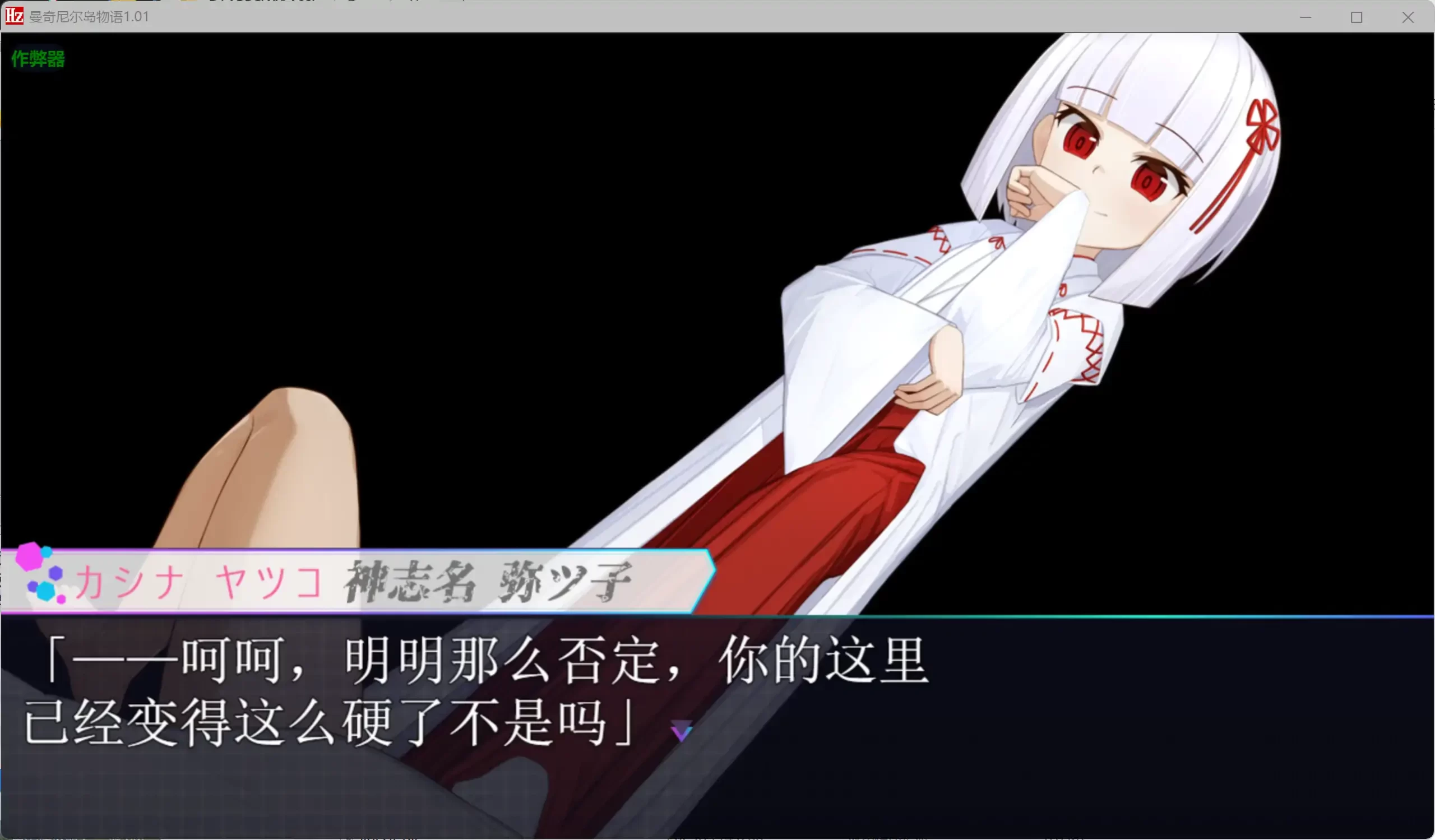 图片[2]-a519曼奇尼尔岛物语1.01 AI汉化版【PC+安卓/1.44G】-ACG畅游网