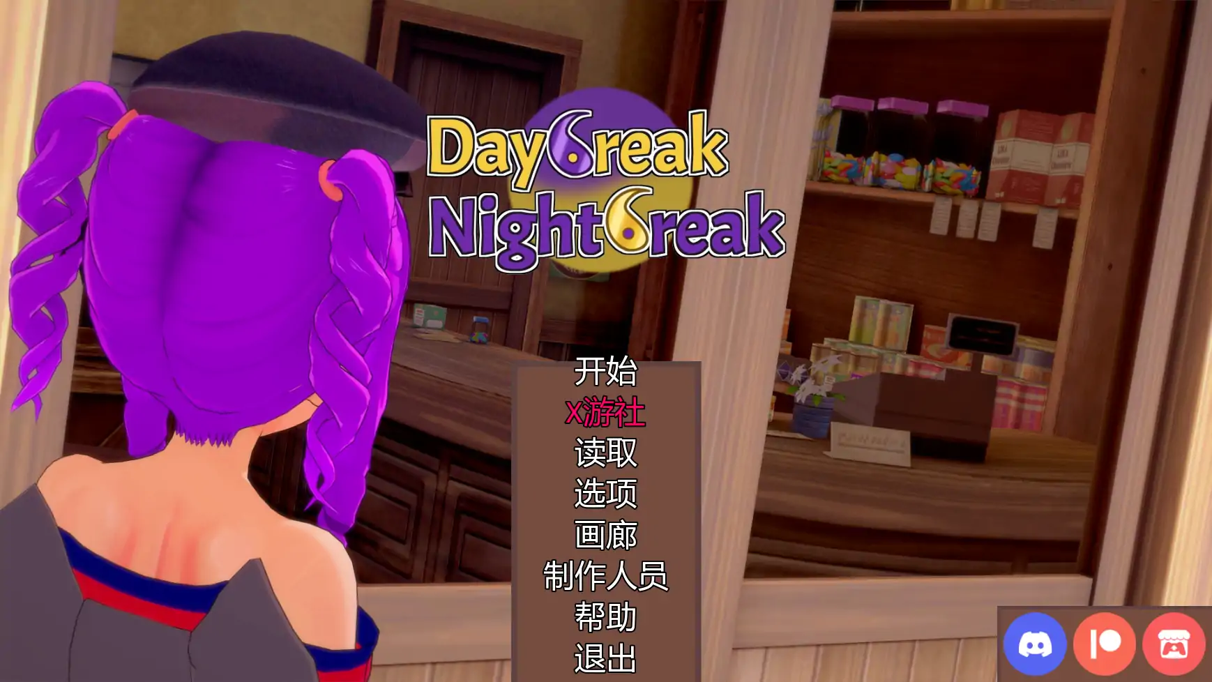 b3464破晓夜幕v12.8 AI汉化版【PC+安卓/5.09G/更新】-ACG畅游网