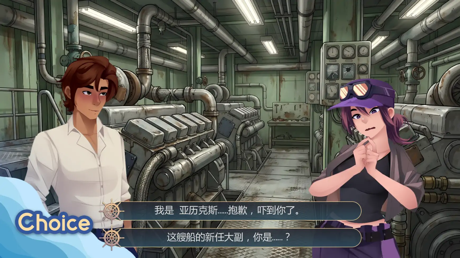 图片[5]-a738客舱巡游v0.12.1 AI汉化版【PC+安卓/1.54G/更新】-ACG畅游网