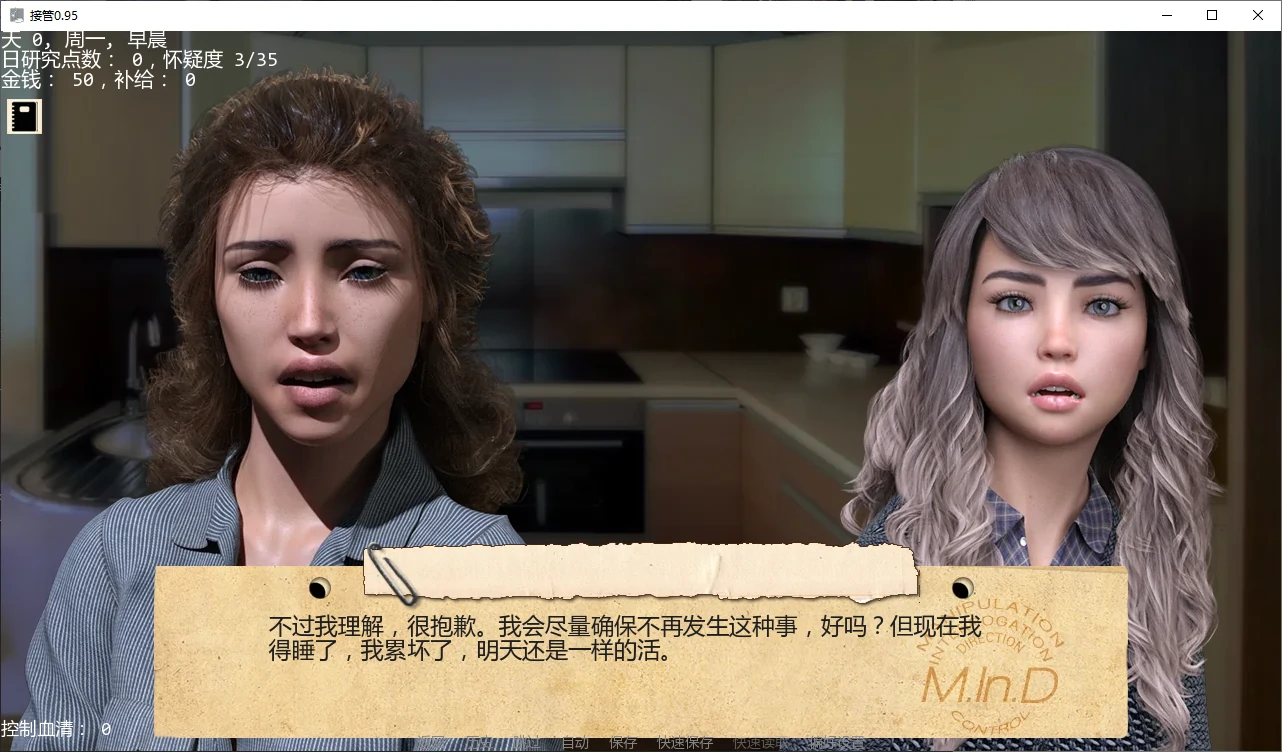 图片[3]-a499 接管 v0.95 AI汉化版【PC+安卓/1.7G/更新】-ACG畅游网