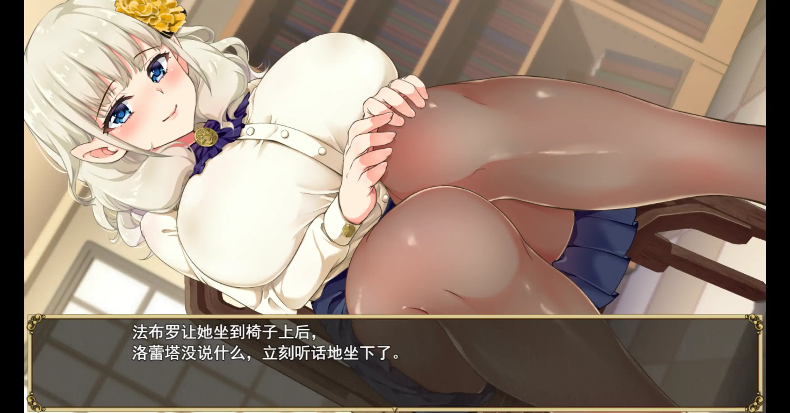 a667精灵娇妻洛蕾塔1.03 官方中文【PC/0.94G/更新】-ACG畅游网