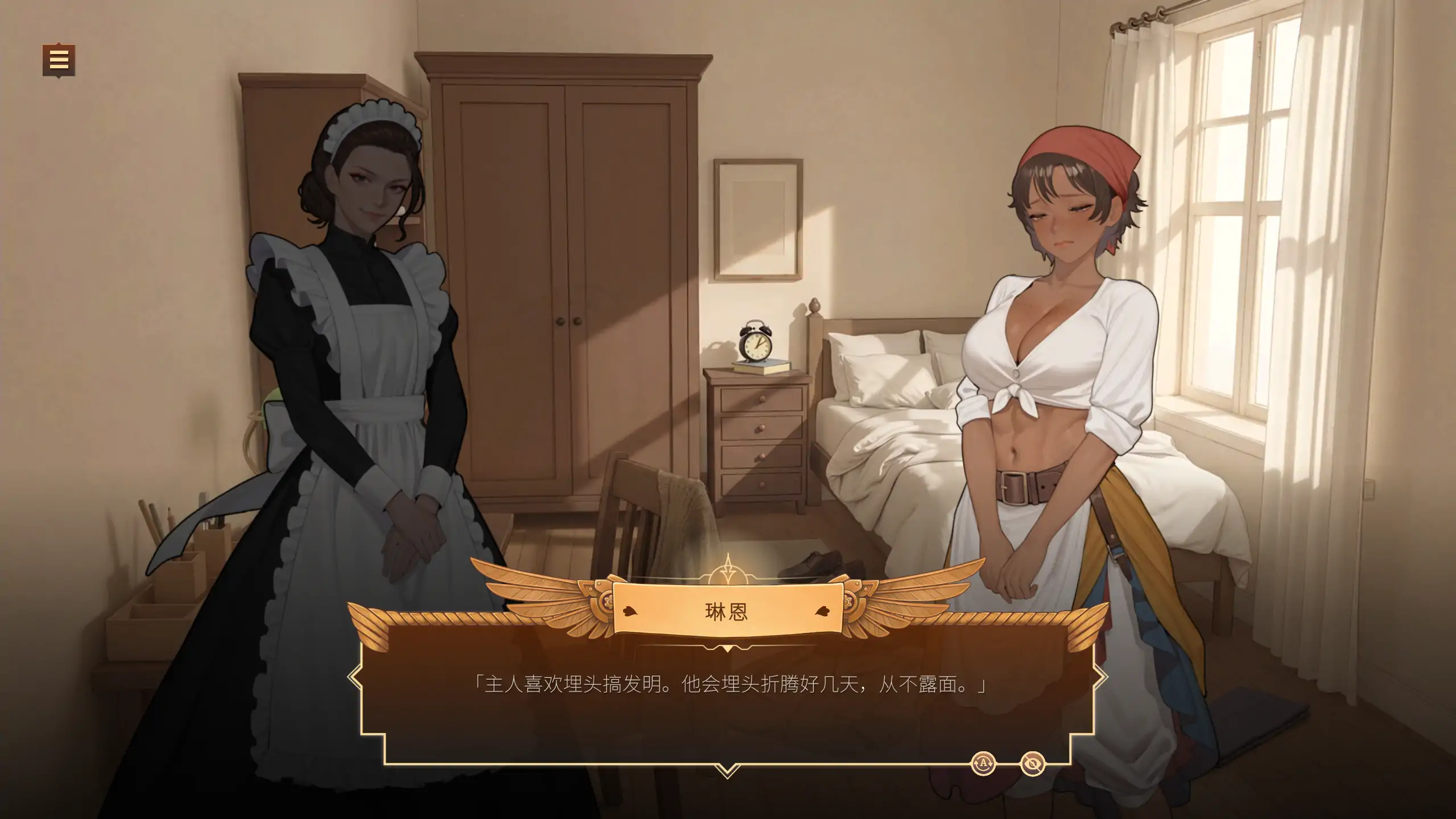 图片[5]-b4066欲望庄园：莉欧娜的秘密1.0 官方中文【PC/0.74G/新作】-ACG畅游网