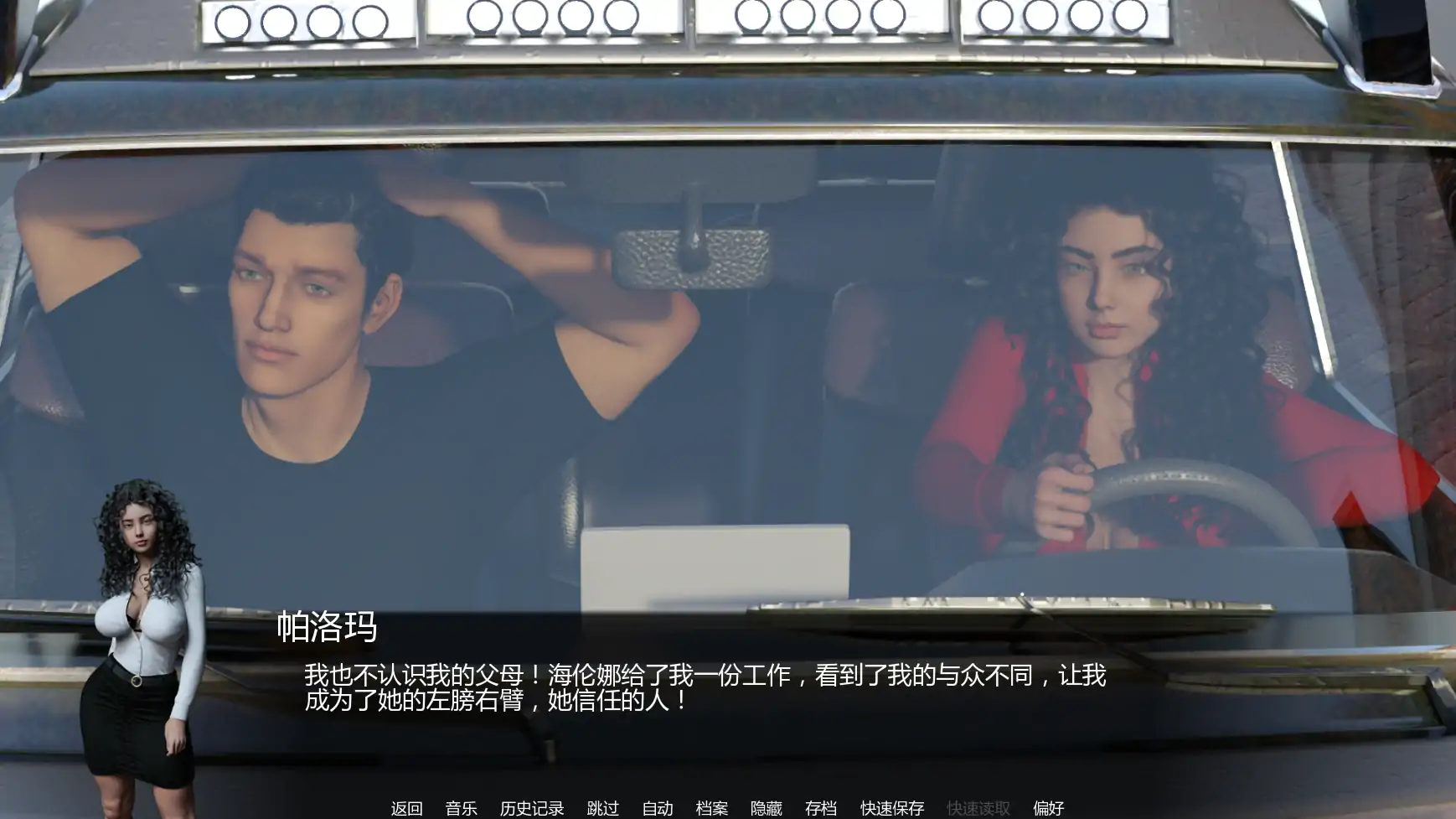 图片[6]-a476高地棋局S1Ep.1P1 AI汉化版【PC+安卓/1.26G/新作】-ACG畅游网