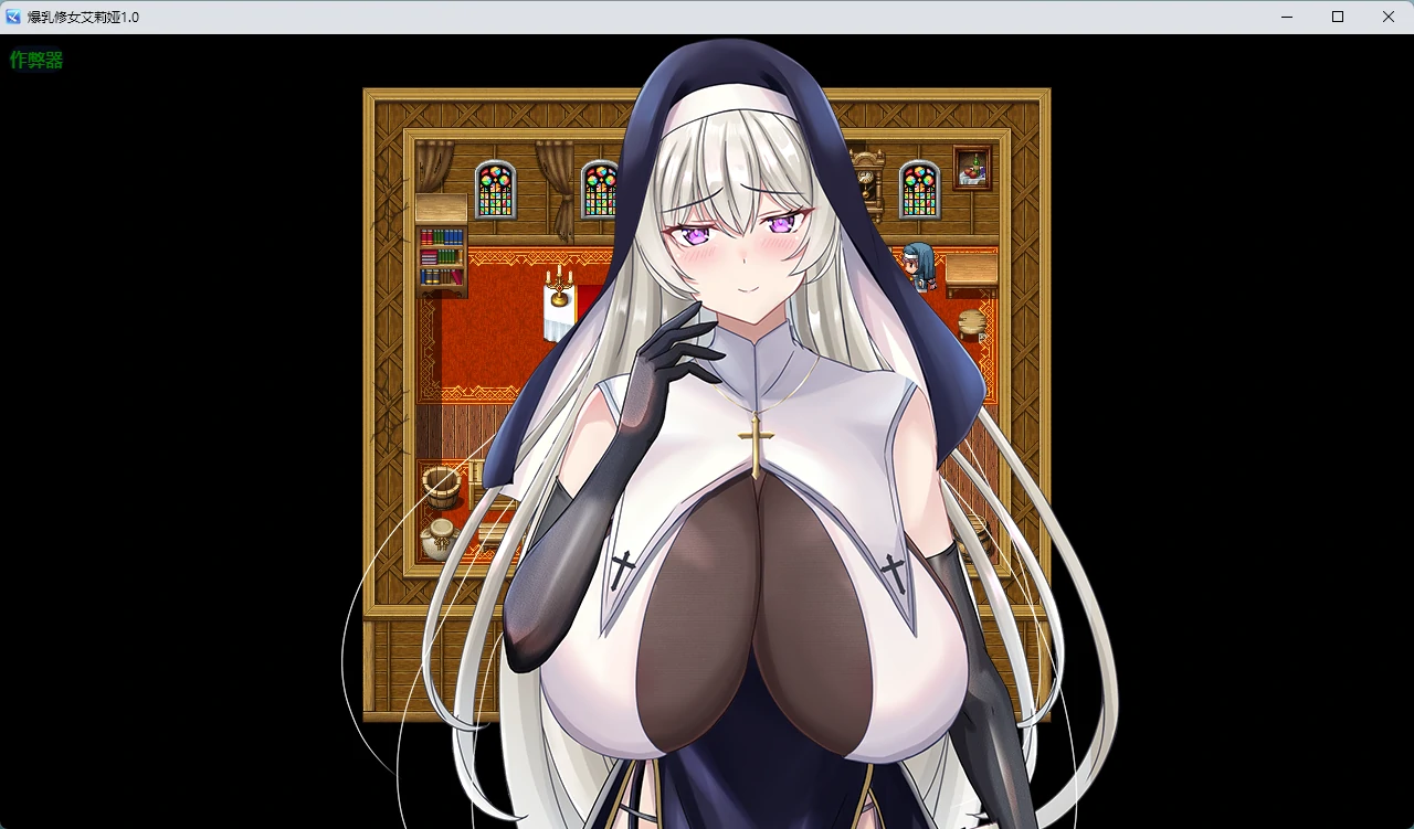 图片[4]-a919爆乳修女艾莉娅1.0 AI汉化版【PC+安卓/631MB】-ACG畅游网