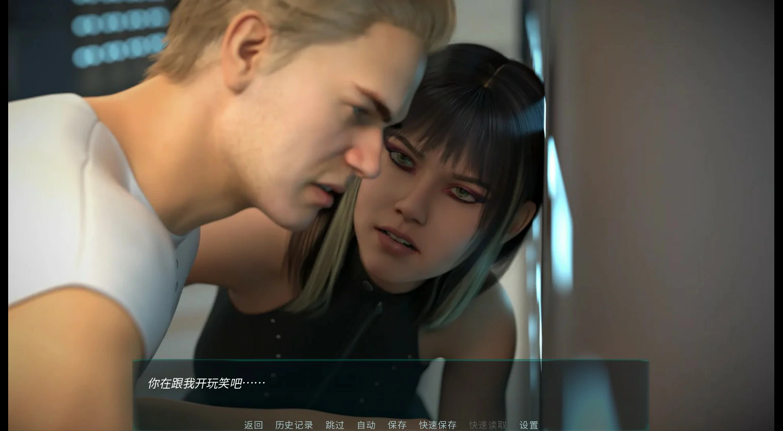 图片[4]-a763意识拼接0.03.0 Ch.4 AI汉化版【PC+安卓/0.6G/新作】-ACG畅游网