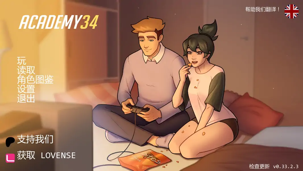 a171学院34 v0.33.2.3 AI汉化版【PC+安卓/0.83G/更新】-ACG畅游网