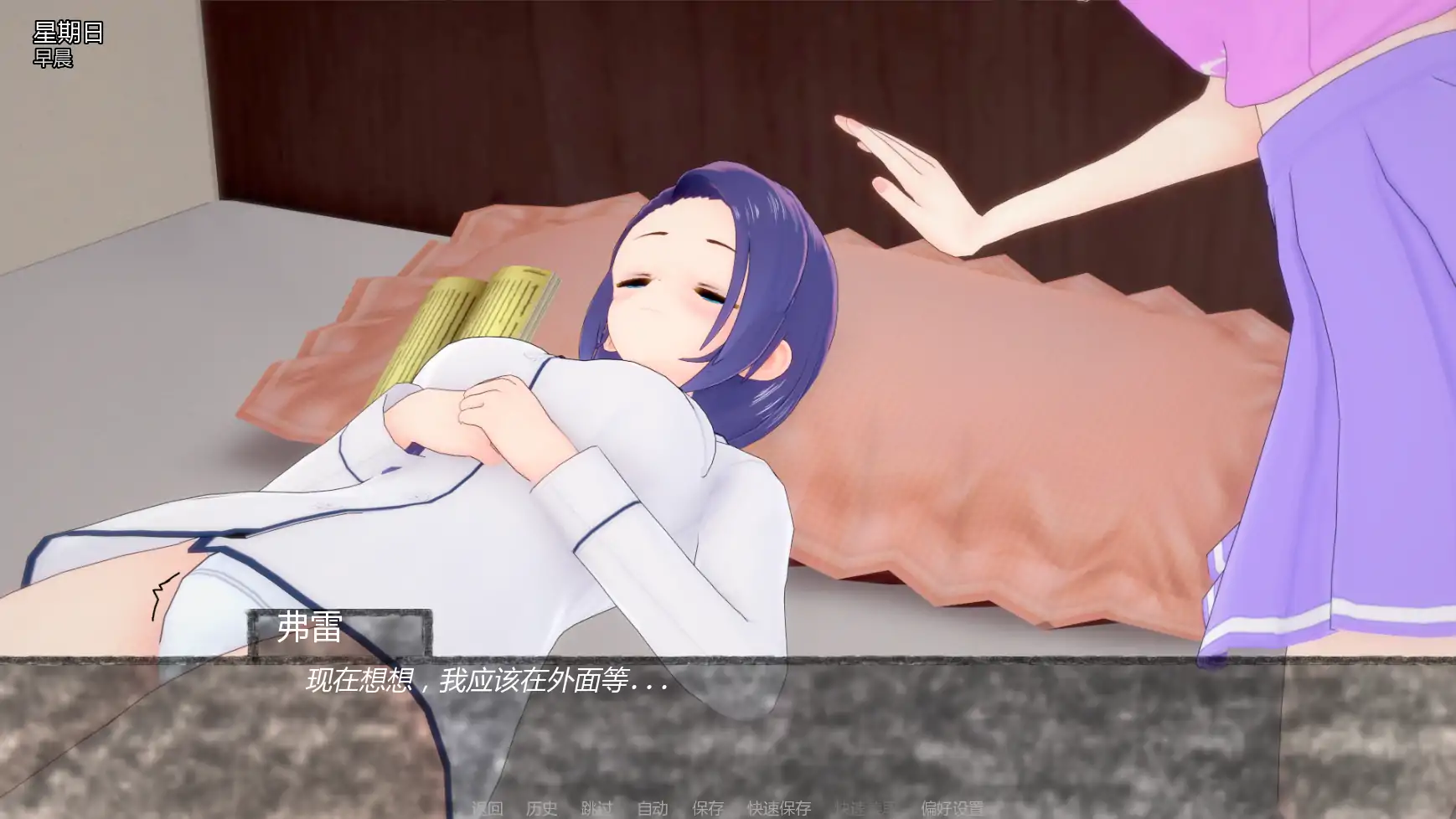 图片[5]-a172寄养家庭Fv0.1 AI汉化版【PC+安卓/0.98G/首发】-ACG畅游网