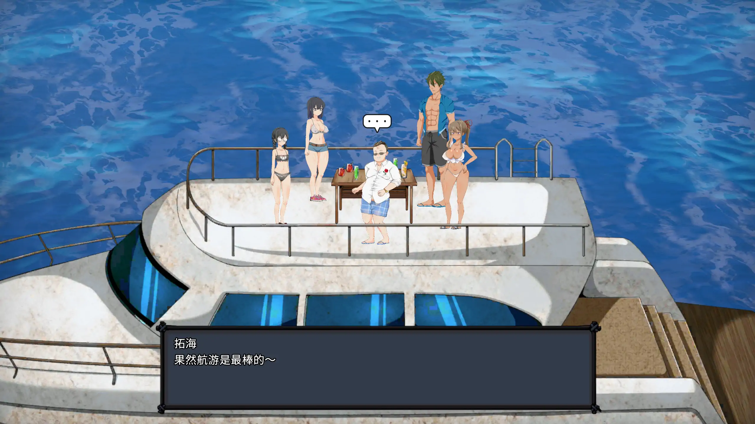 图片[4]-a260疯狂岛/生存游戏 0.5.9 Mad Island 官方中文【PC/1.17G/更新】-ACG畅游网
